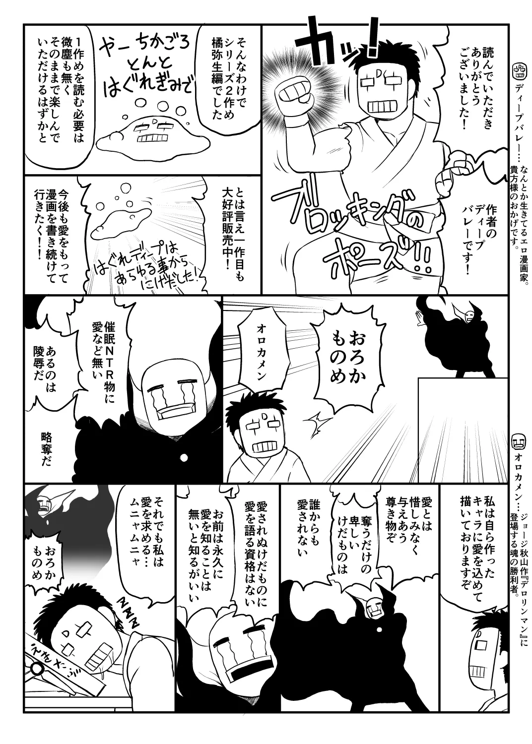 淫行教師の催眠セイ活指導録 page 126 original parody - leg lock big breasts hentai manga - read online free