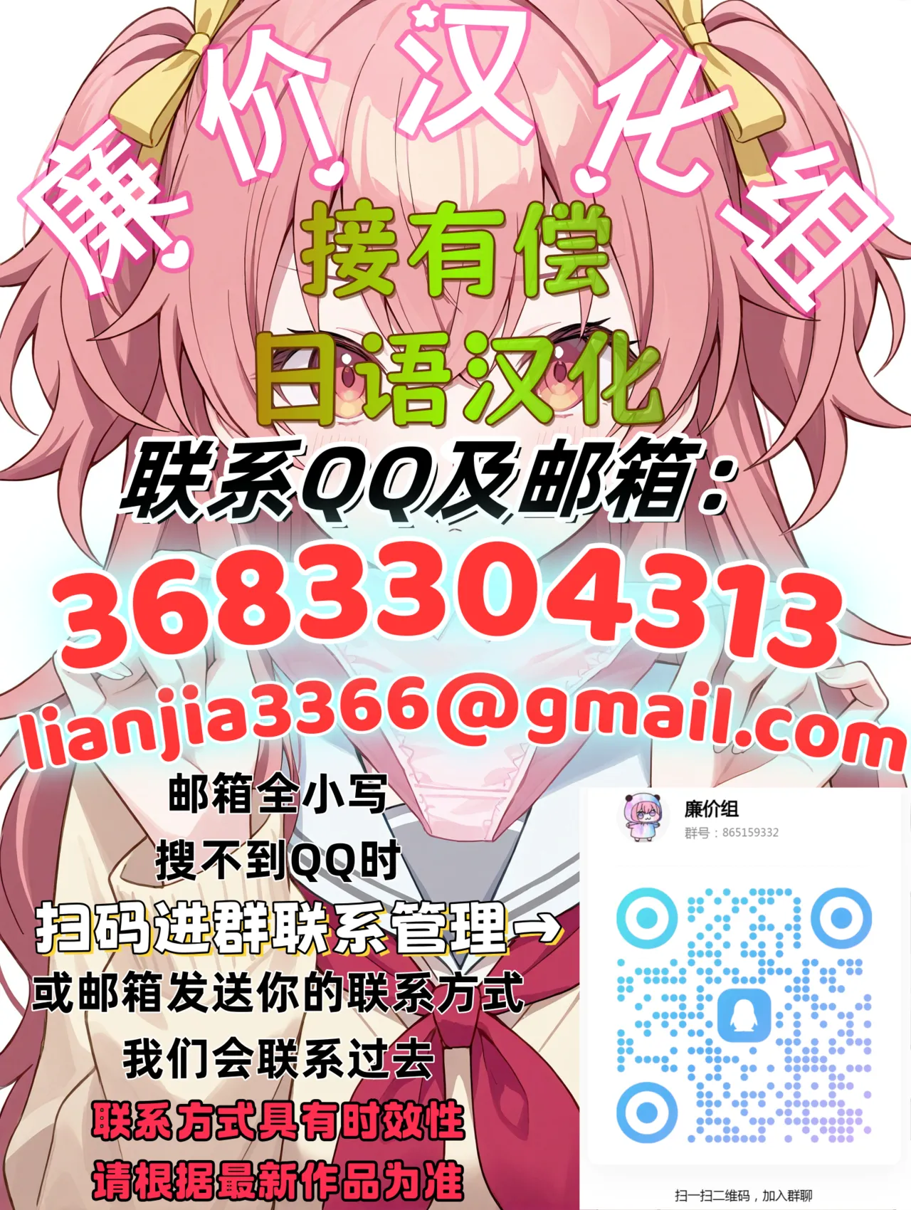 Isekai Shoukan 4 - Brothel in Another World page 197 - futanari big breasts hentai manga - read online free
