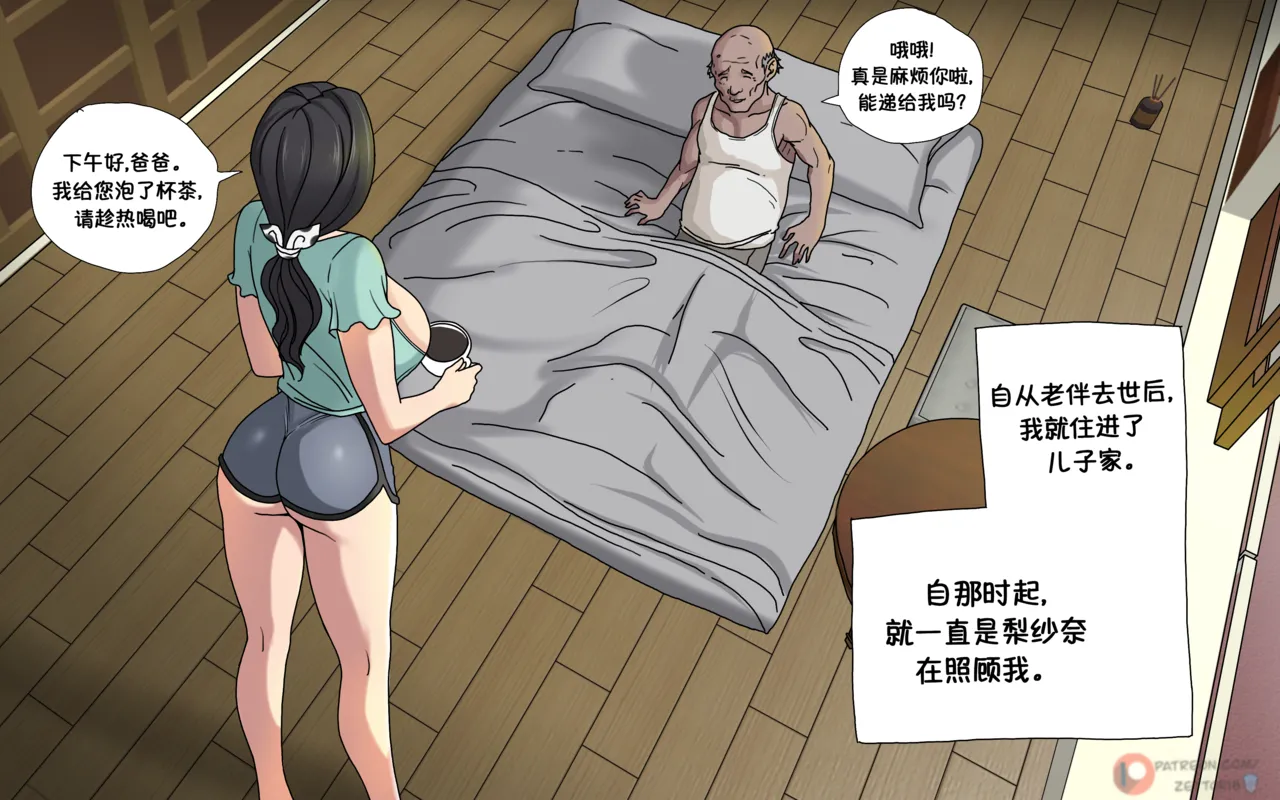 Sinful Lust #1 page 62 original parody - sole female sole male hentai manga - read online free