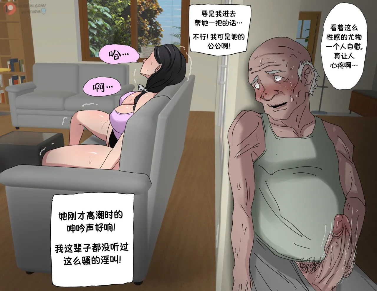 Sinful Lust #1 page 69 original parody - sole female sole male hentai manga - read online free