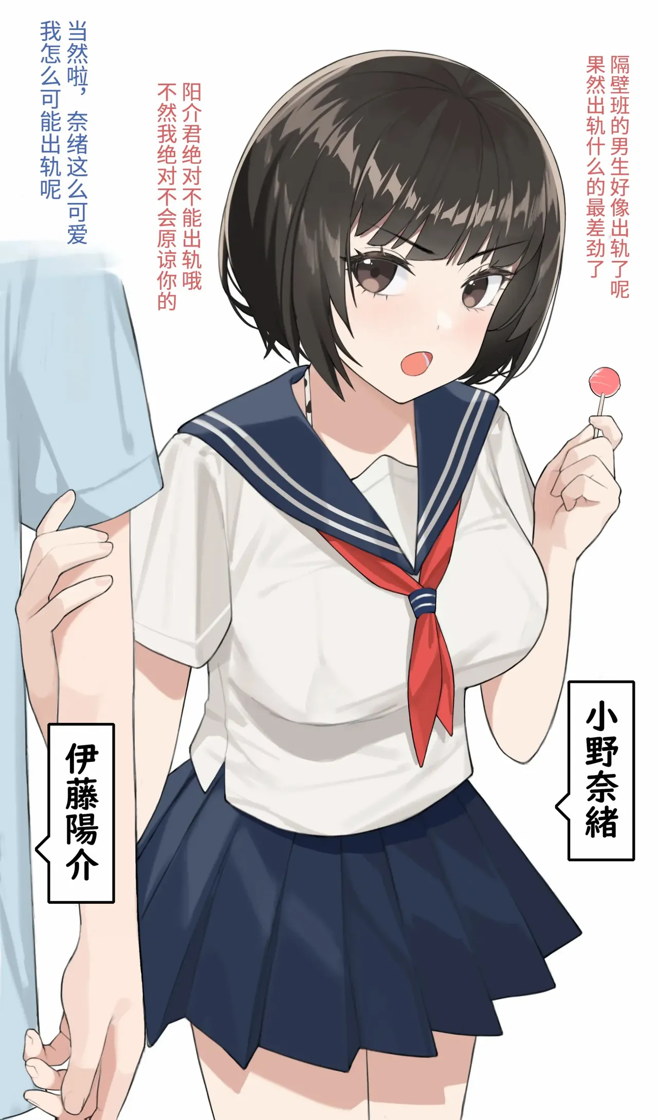 肛奴便器学院 - Page 98