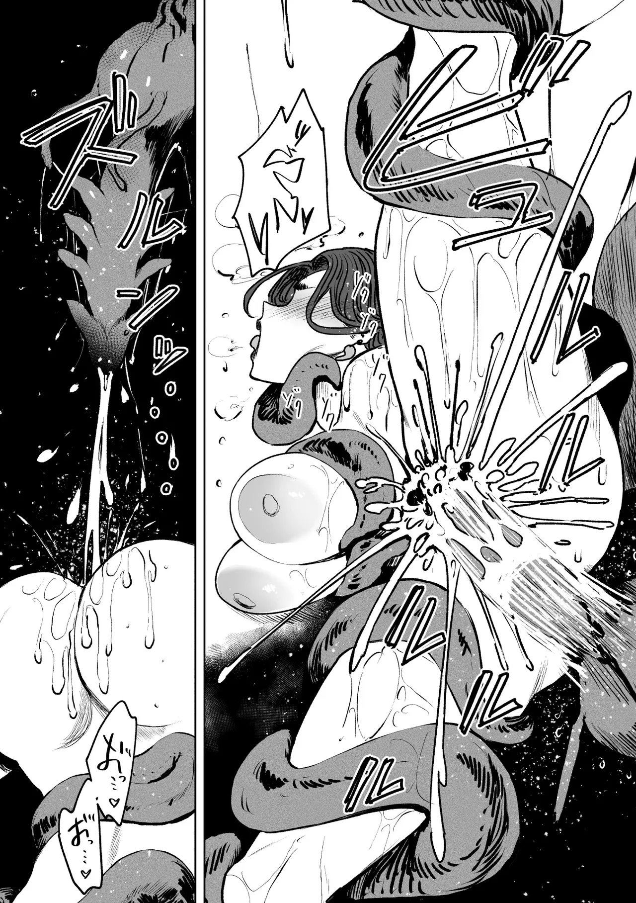 Igyou Koubi Kairaku Jigoku DL-ban page 35 original parody - milf big breasts hentai manga - read online free