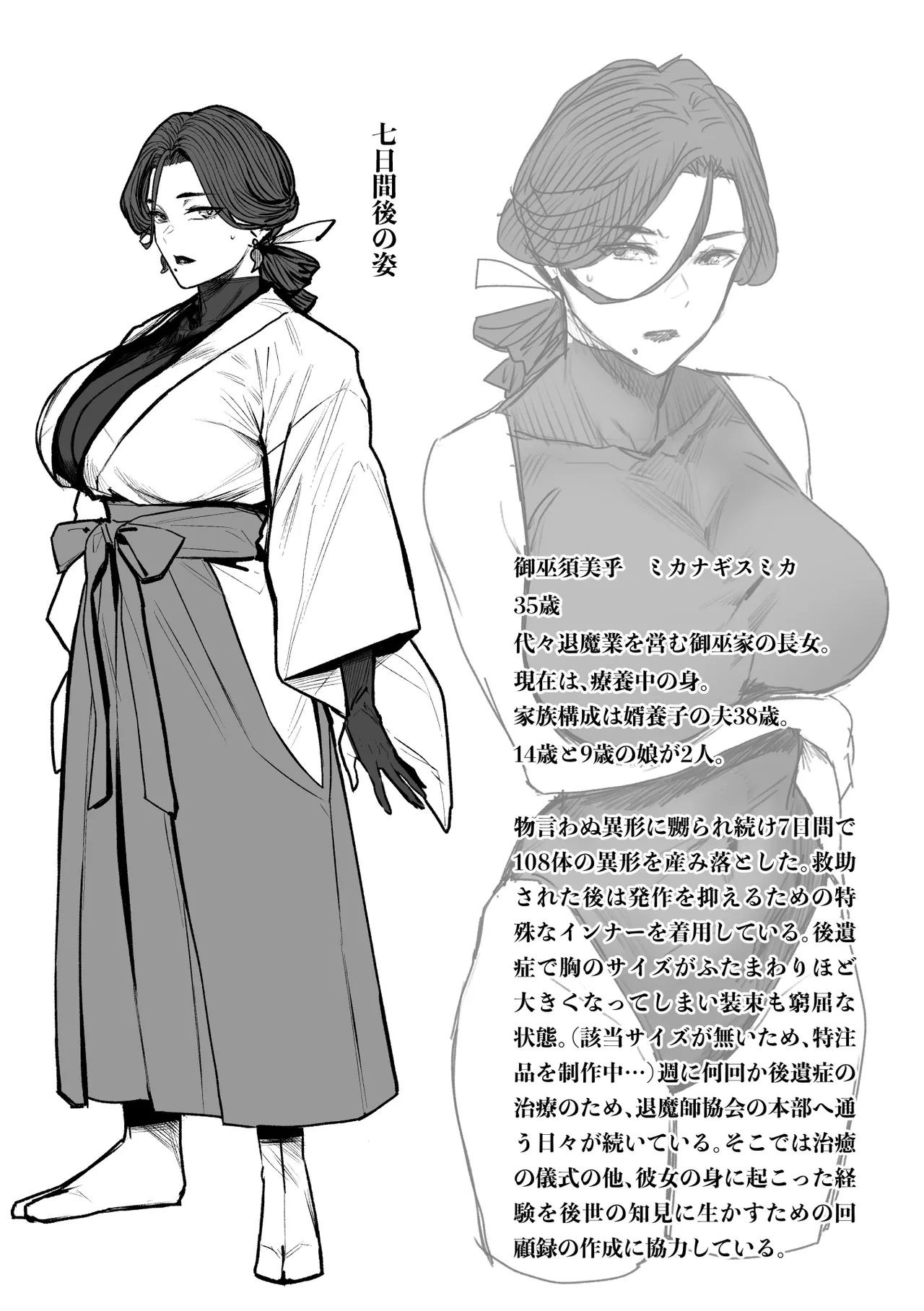 Igyou Koubi Kairaku Jigoku DL-ban page 42 original parody - sole female beauty mark hentai manga - read online free