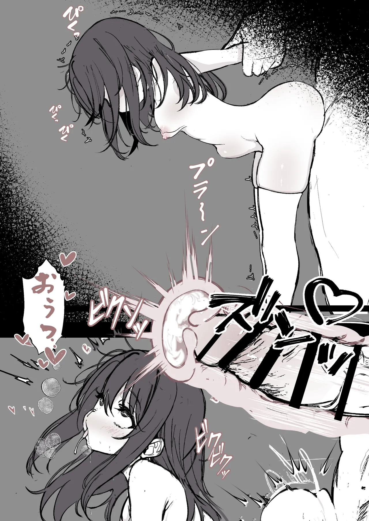 Henshin hiroin no koukai tanetsuke shobun | 变身系女主角的公开内射处刑 page 12 original parody - sole male nakadashi hentai manga - read online free