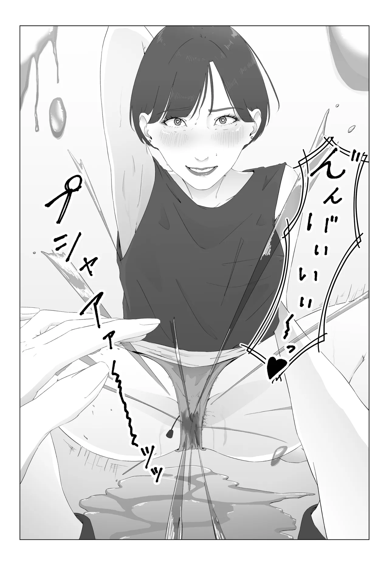 新人女子アナ汁まみれレズ奴〇堕ち page 23 - milf hentai manga - read online free