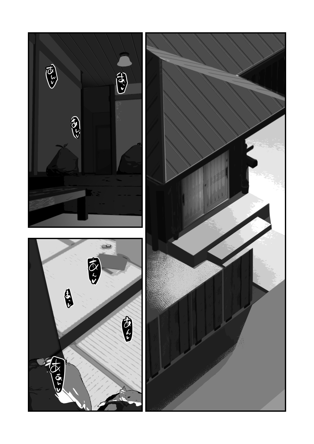 Home In 人妻無職のキモ男にパートを辞めさせられ昼間汗だくベロチューセックス確定の爽やかデカ尻美人妻 page 26 - mosaic censorship glasses hentai manga - read online free