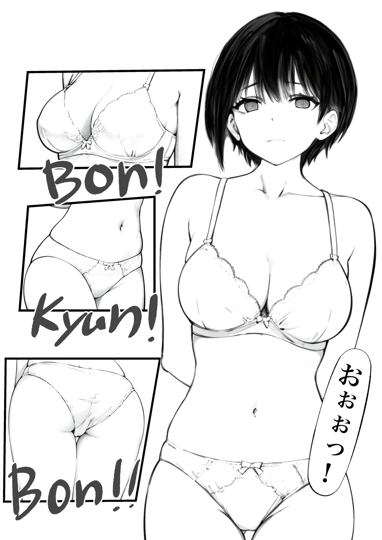 Boyish Hitozuma Saimin Onaho Ka Keikaku - Page 14