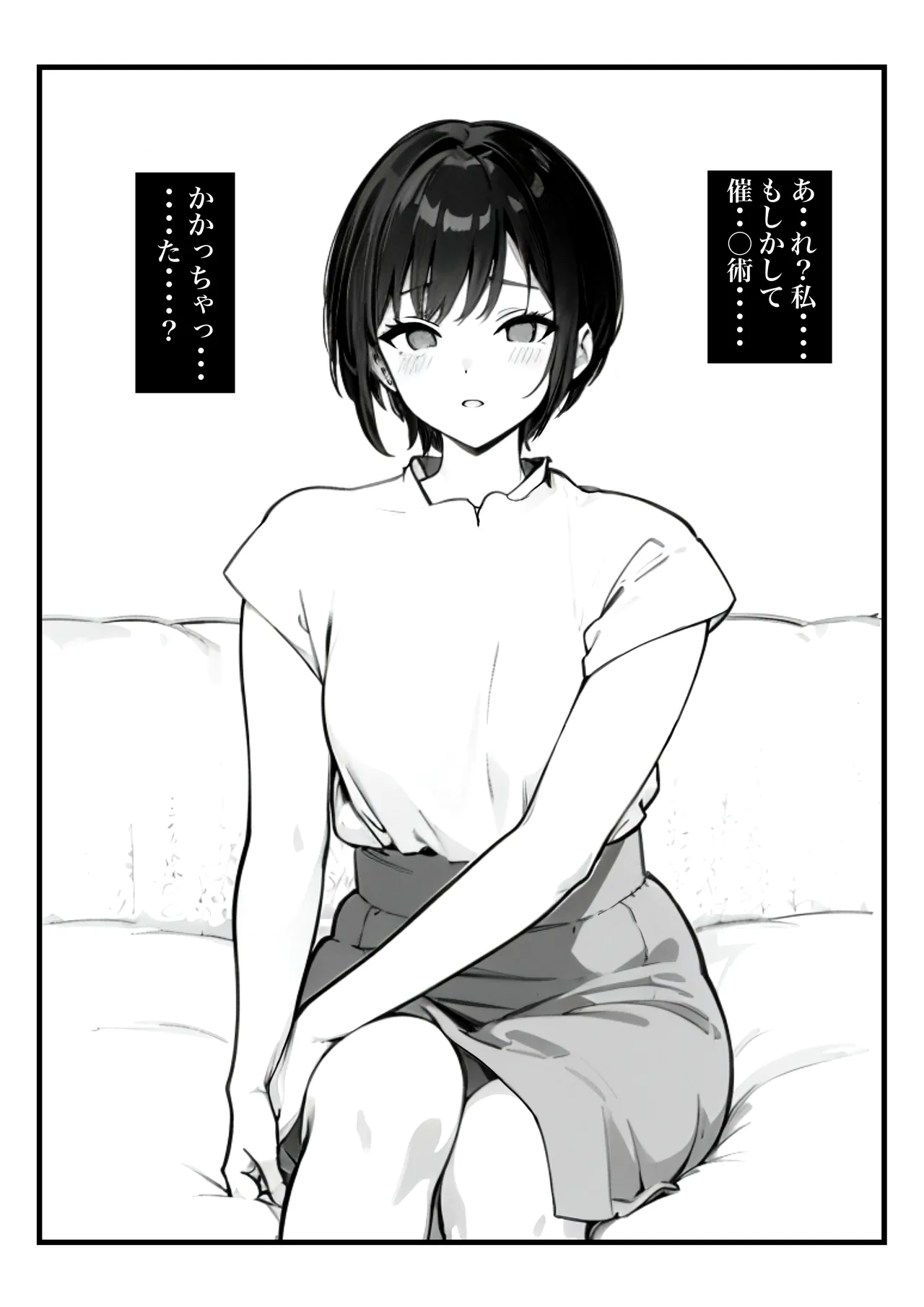 Boyish Hitozuma Saimin Onaho Ka Keikaku page 9 original parody - sole female nakadashi hentai manga - read online free