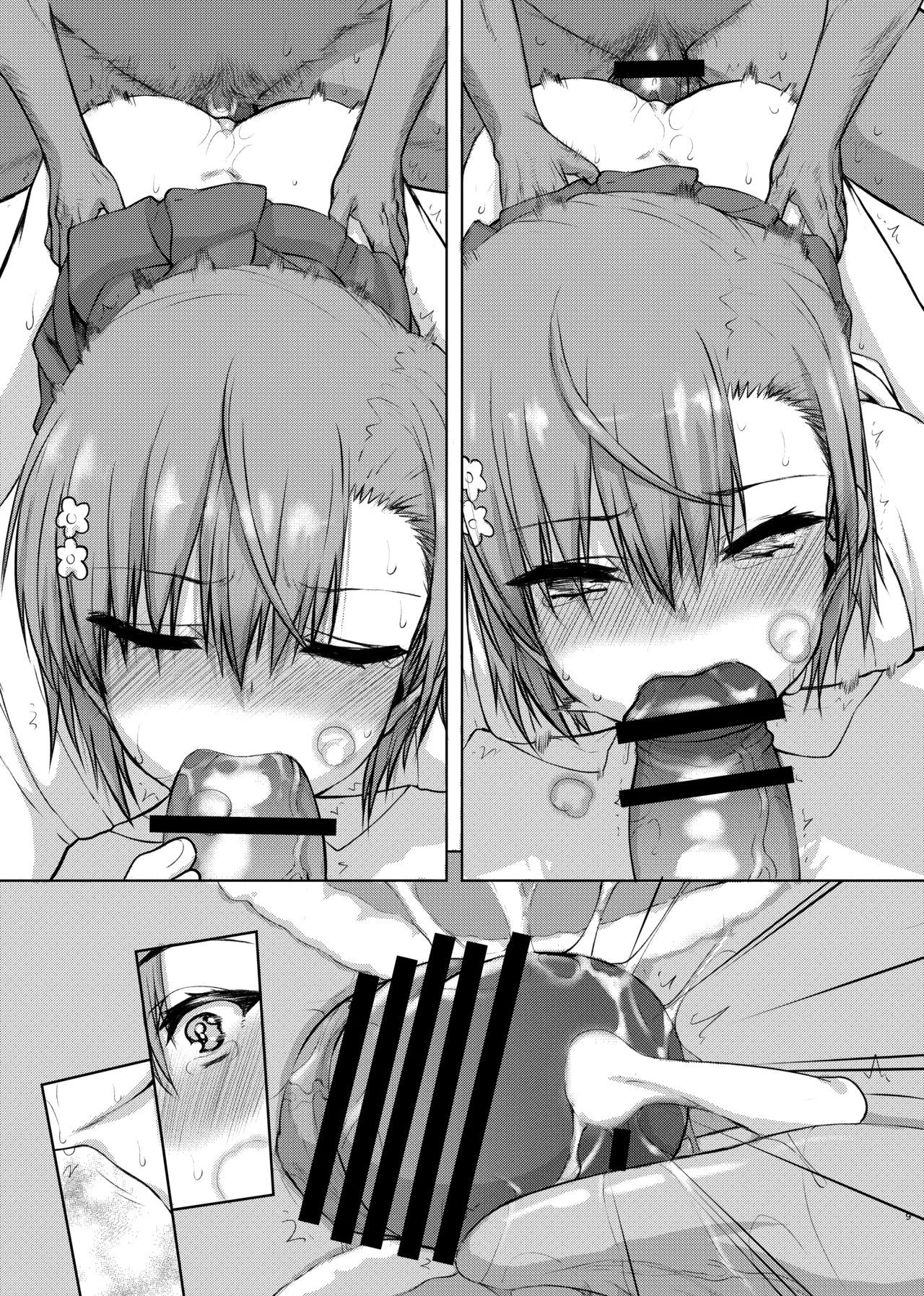 Natsuyasumi Kocchan Jiyuu Kenkyuu 02 page 27 featuring mikoto misaka toaru project parody - group schoolgirl uniform hentai manga - read online free