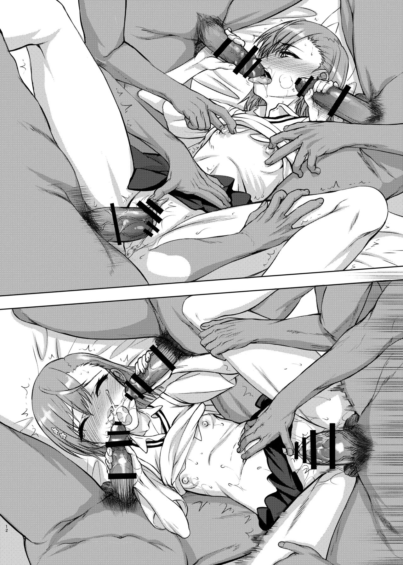 Natsuyasumi Kocchan Jiyuu Kenkyuu 02 - Page 30