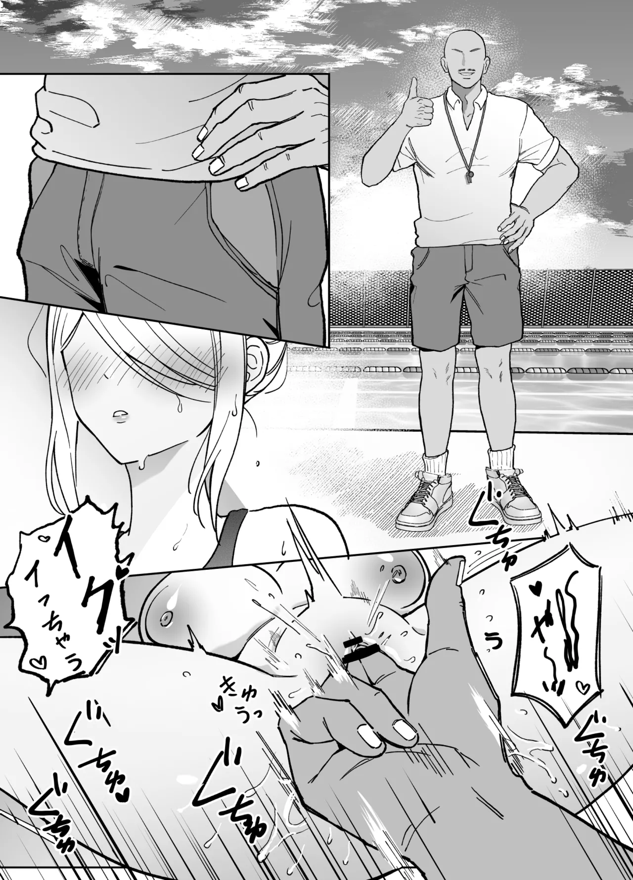 Hen na Circle page 31 original parody - sole female group hentai manga - read online free