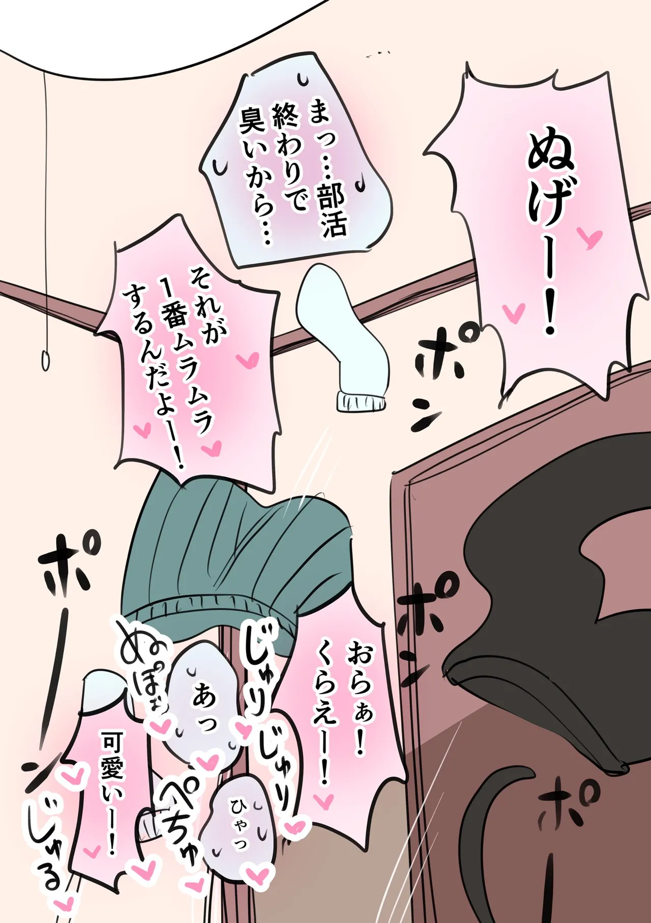 Sotobenkei no Ouji-sama page 129 original parody - sole female sole male hentai manga - read online free