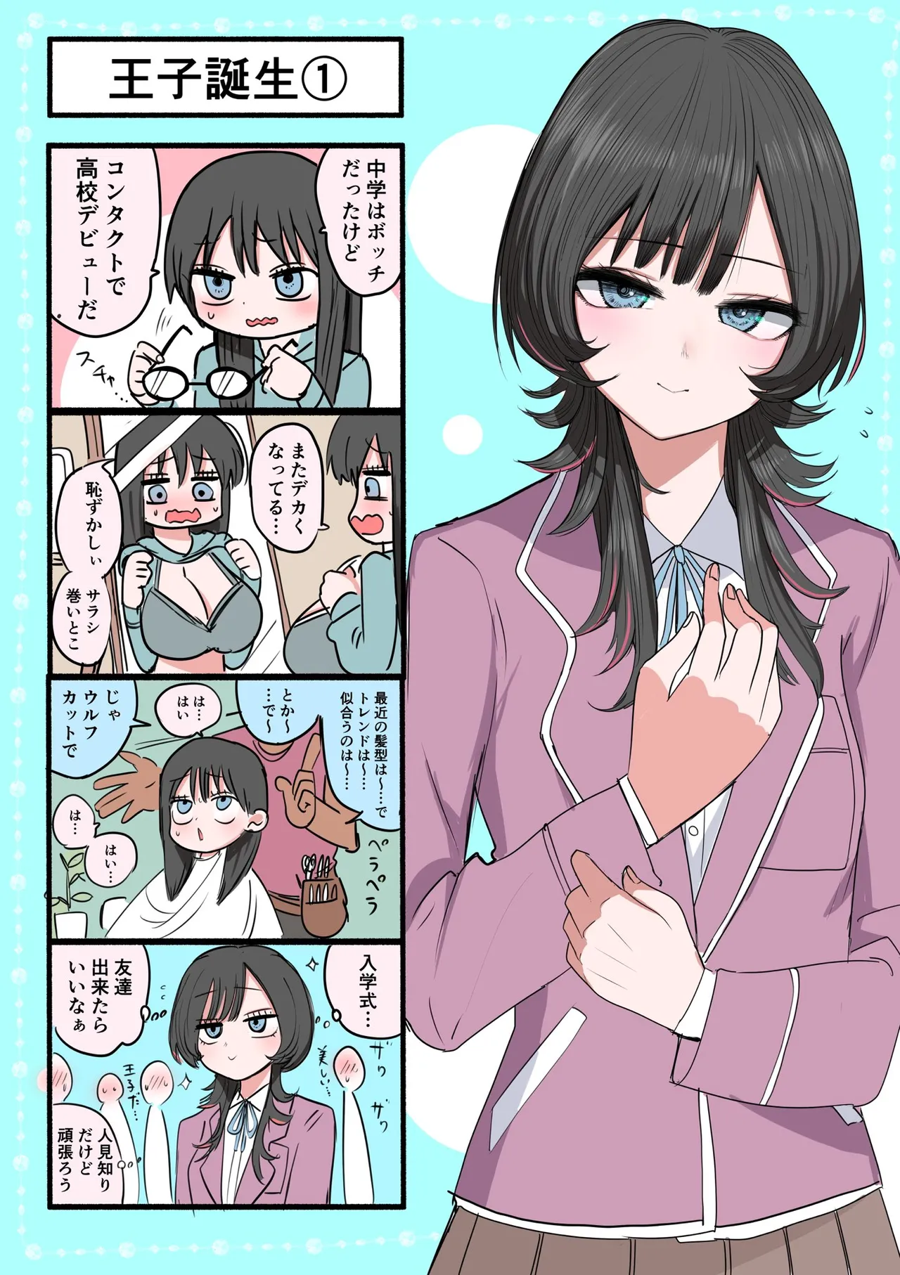 Preview page 8