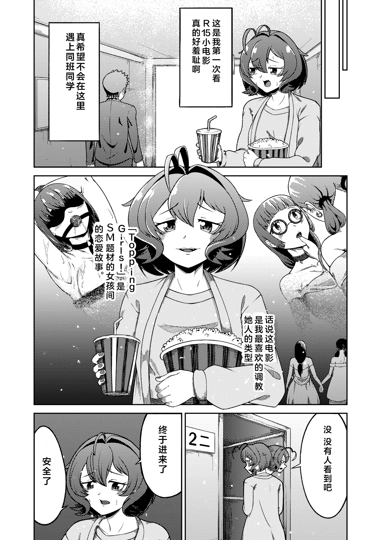 Preview page 3