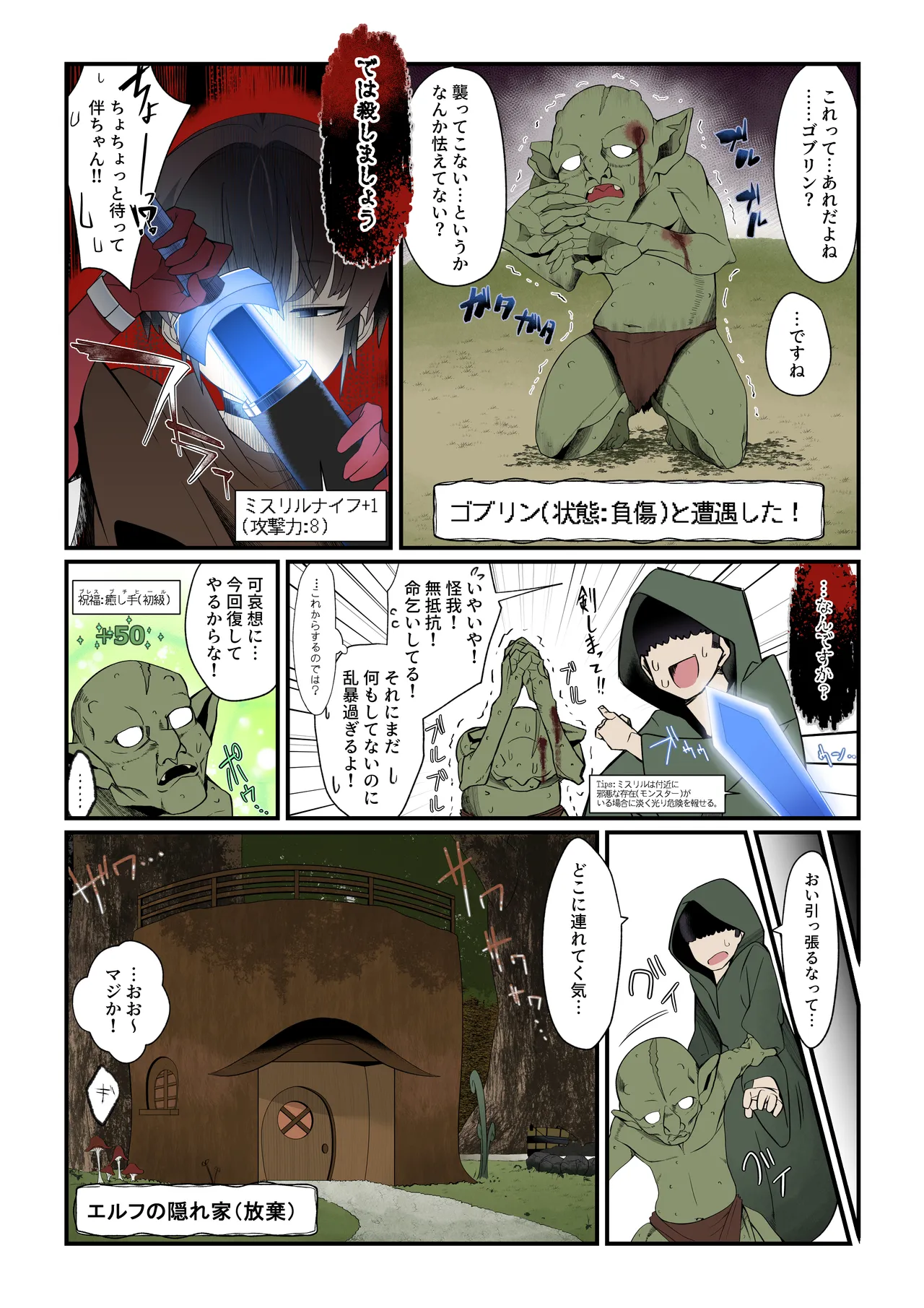 Preview page 3