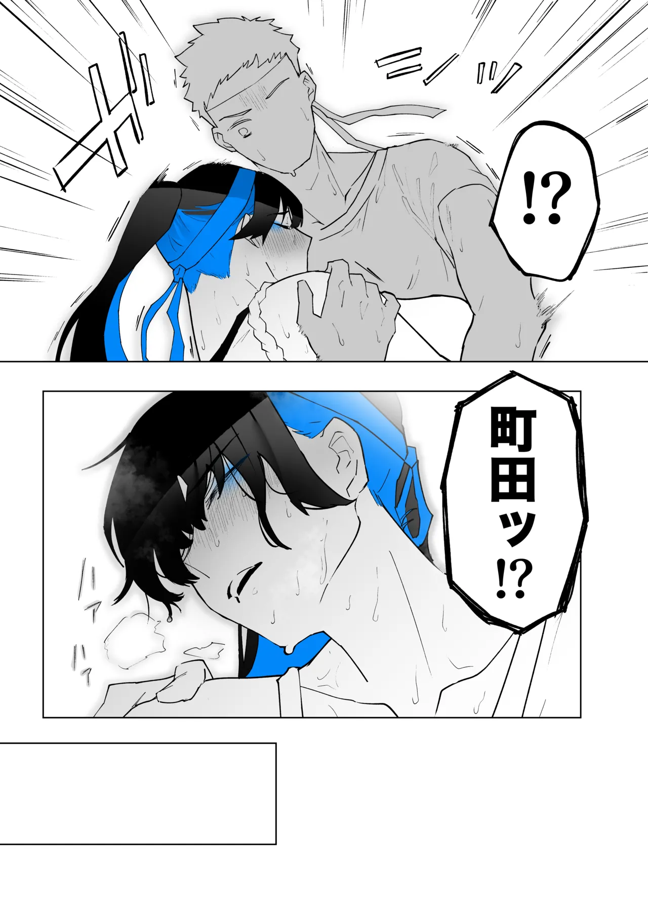 Machida-chan Matome page 108 original parody - nakadashi paizuri hentai manga - read online free