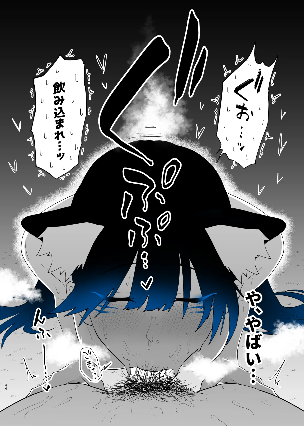 Machida-chan Matome page 129 original parody - sweating leg lock hentai manga - read online free