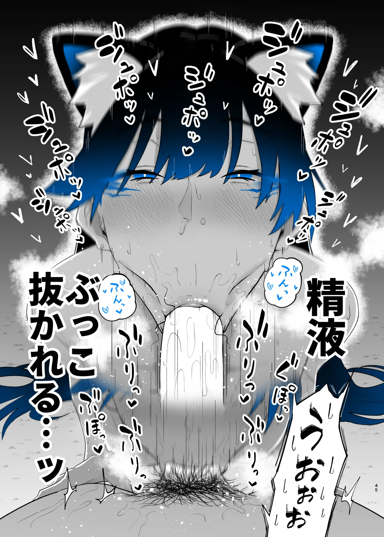 Machida-chan Matome page 130 original parody - nakadashi paizuri hentai manga - read online free