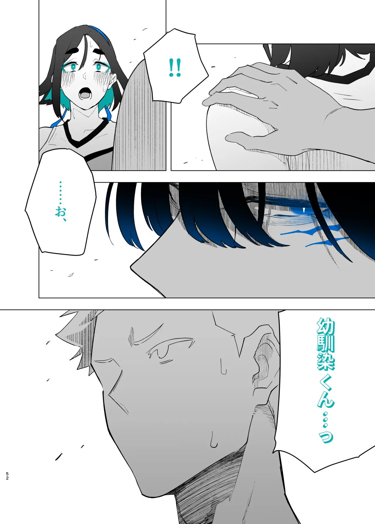 Machida-chan Matome page 137 original parody - sweating leg lock hentai manga - read online free