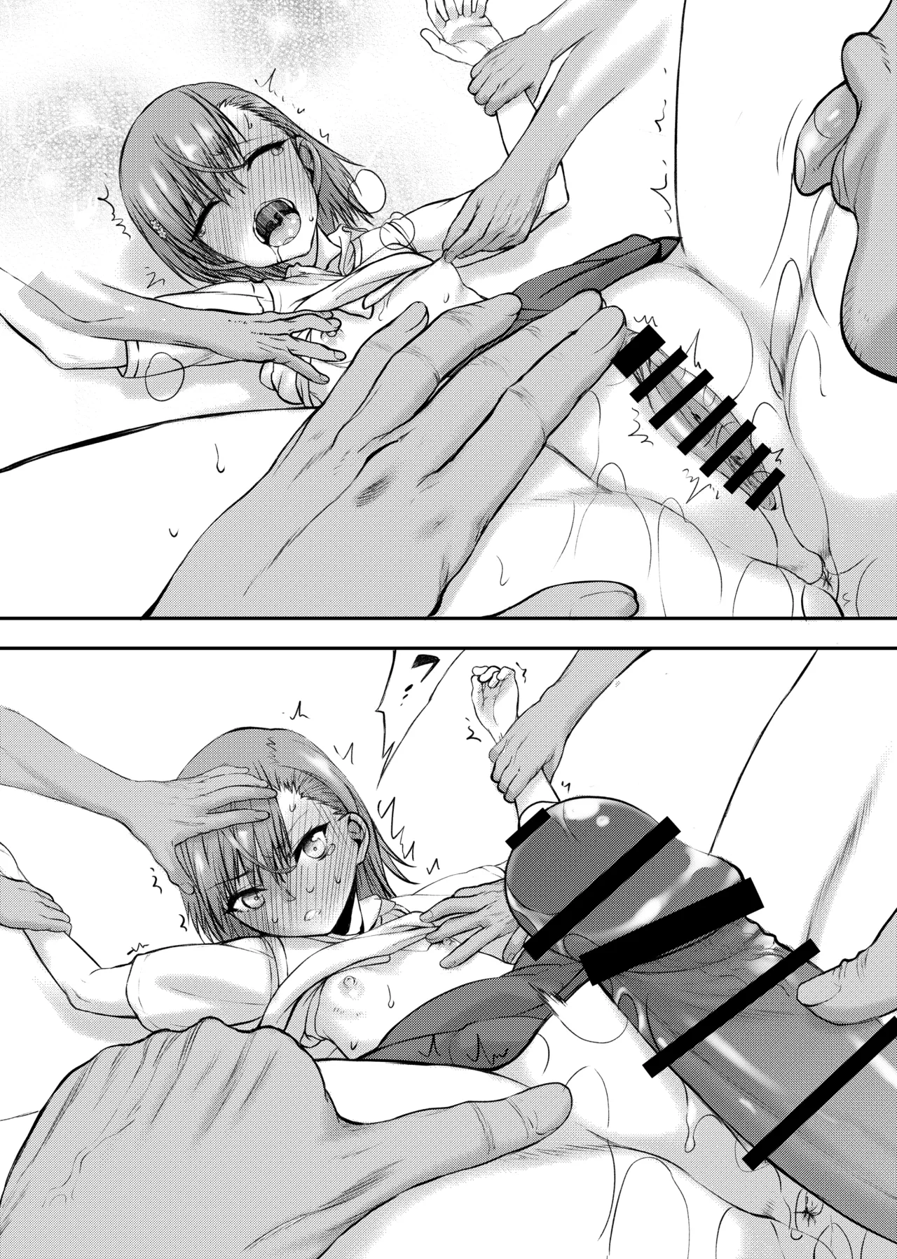 natsuyasumi koccha n jiyū kenkyū - Page 41
