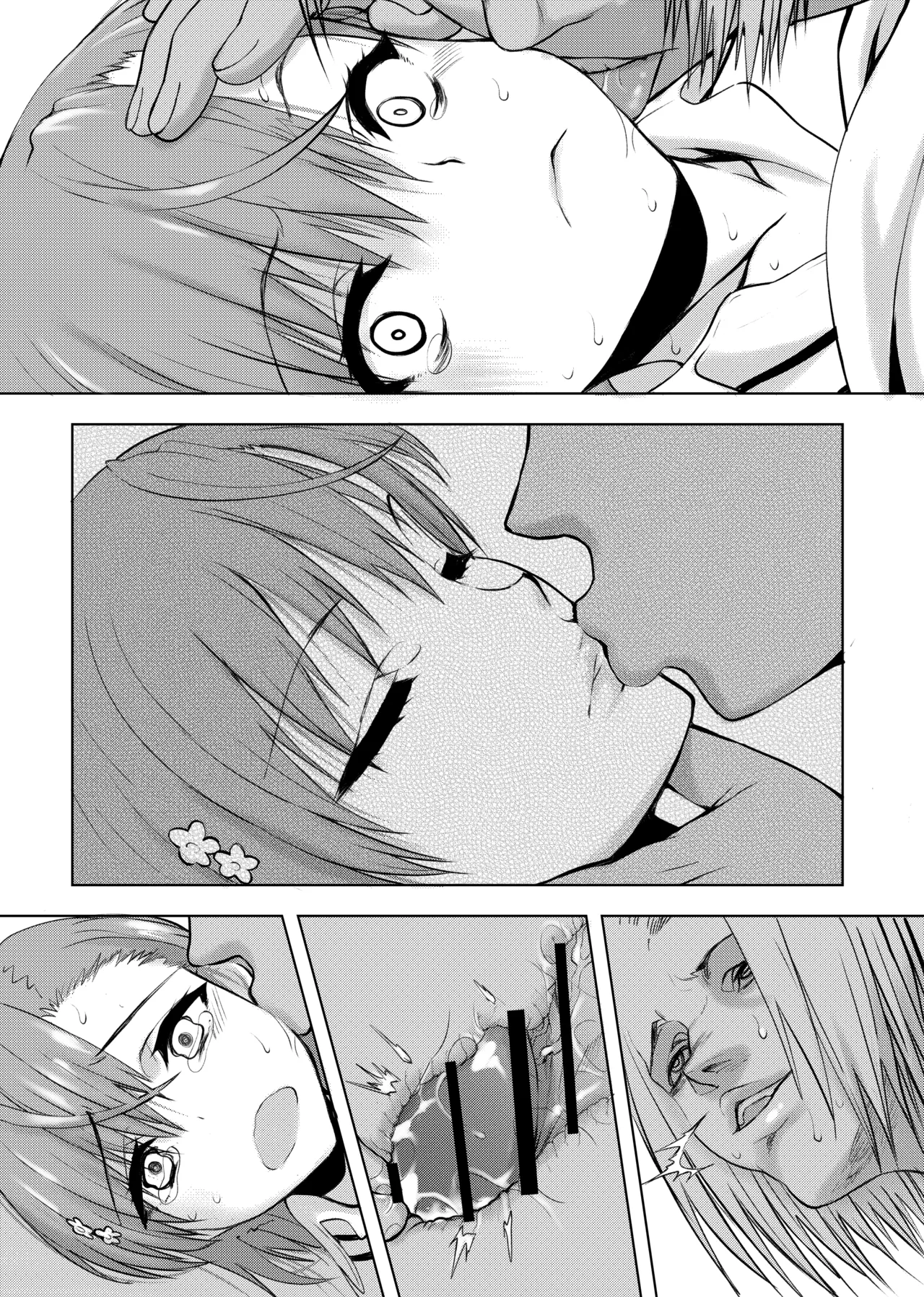 natsuyasumi koccha n jiyū kenkyū page 52 featuring mikoto misaka toaru project parody - group schoolgirl uniform hentai manga - read online free