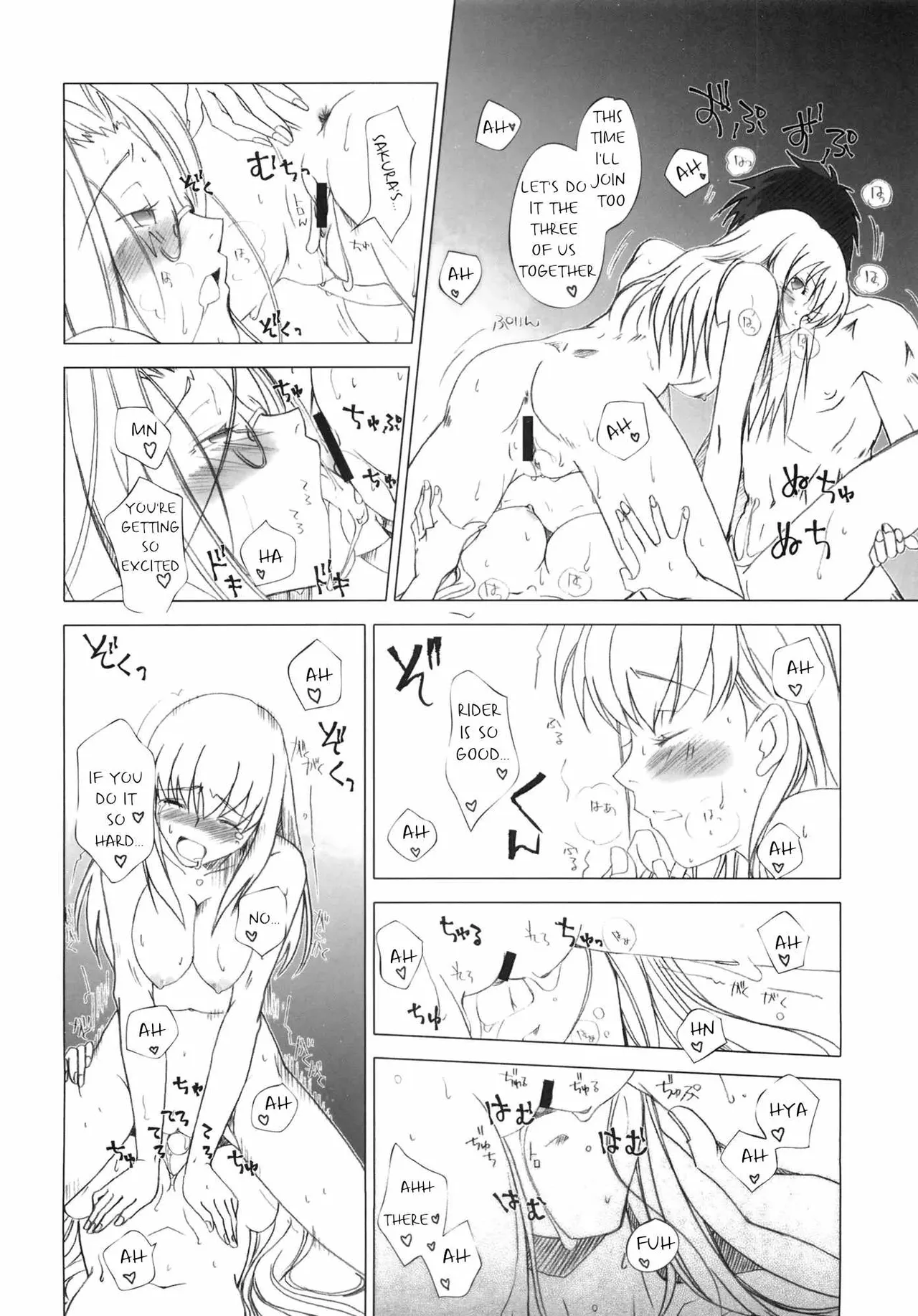 Sakura, Mau. page 23 featuring shirou emiya fate hollow ataraxia parody - big breasts glasses hentai manga - read online free