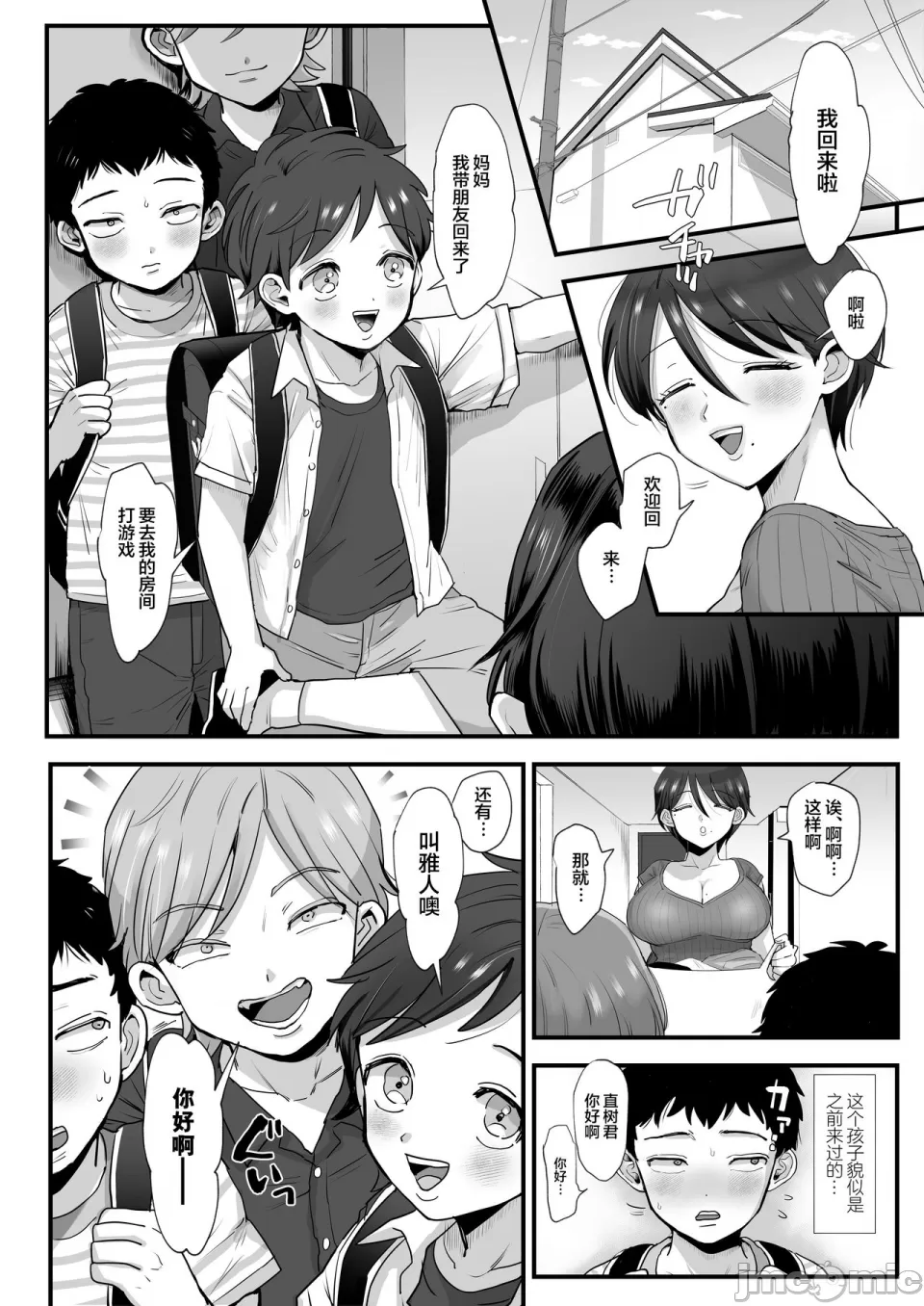 Preview page 8