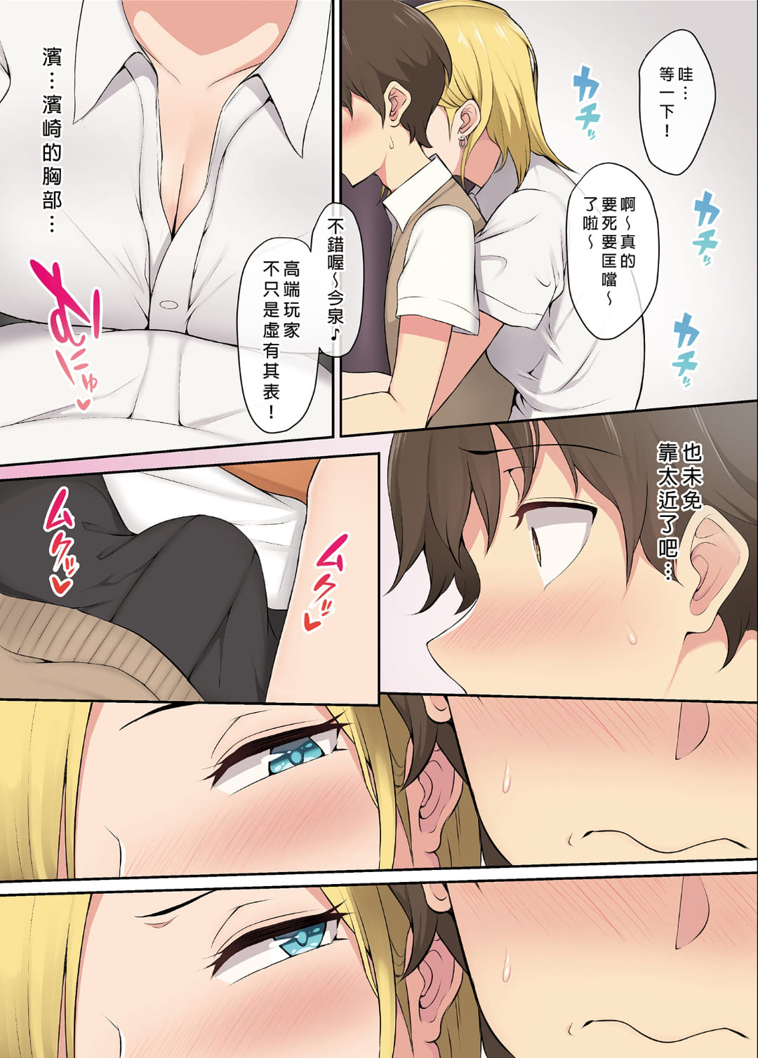 Preview page 7