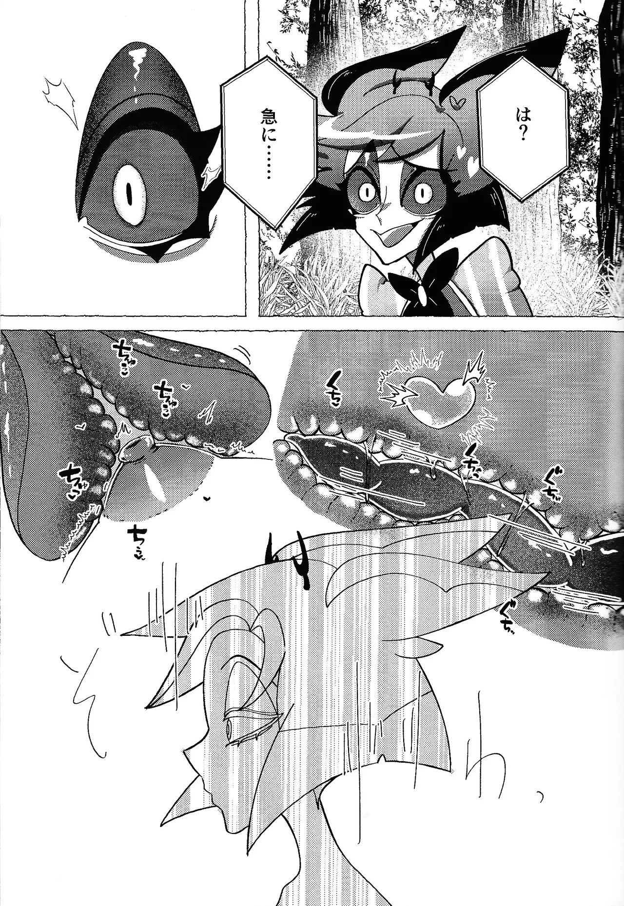 Neko ya inu ni daku no to onaji kanjo page 20 featuring alastor hazbin hotel parody - unusual teeth anal hentai manga - read online free