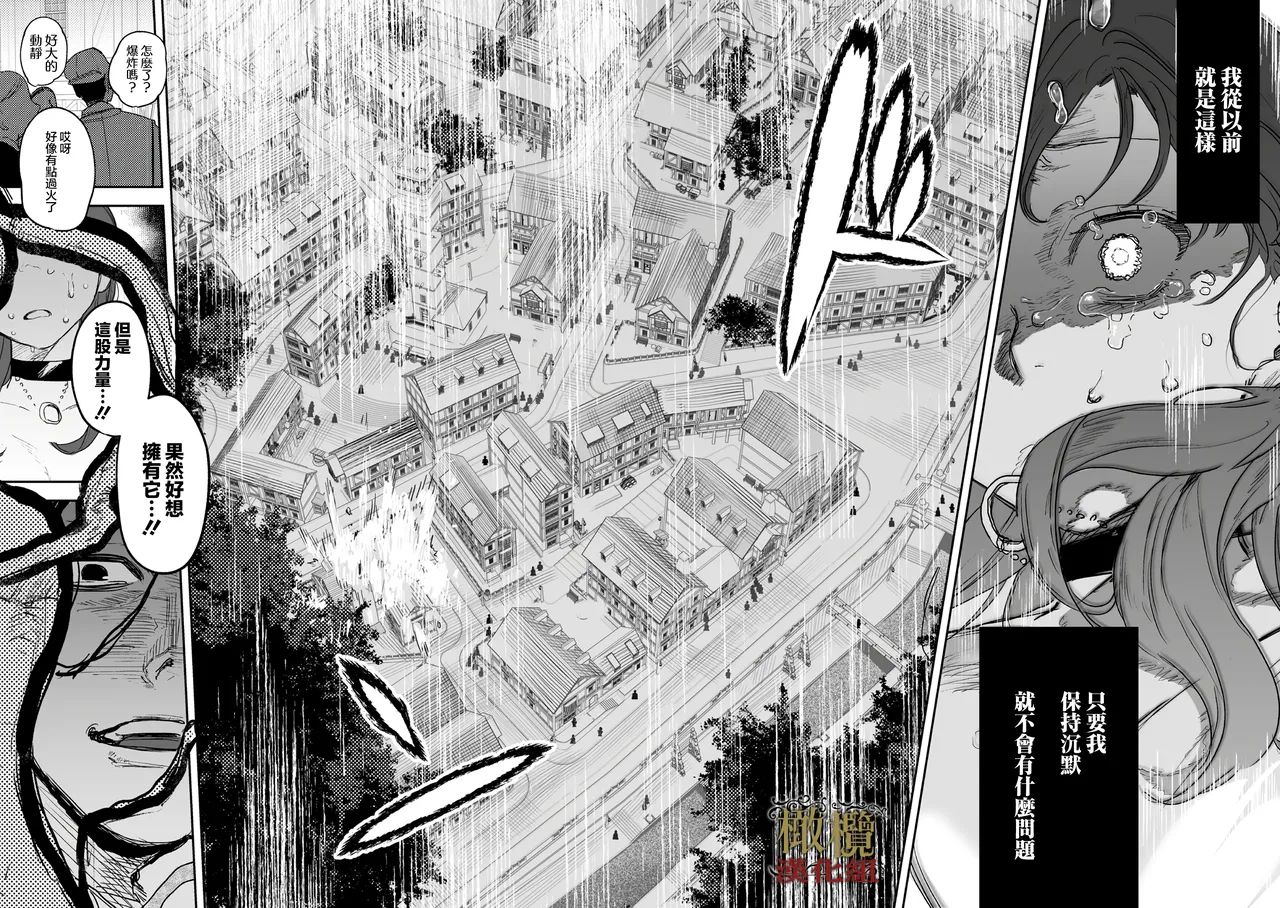 [ oni hen kaxtu tu xe]dog eat dog era THE BOOK ～ mazyo no genzai to moyoosi hazi no dorei tati~03-05｜dog eat dog era THE BOOK ～魔女的原罪与凌虐的奴隶们～03-05话[中文] [橄榄汉化组] page 47 original parody - big breasts scanmark hentai manga - read online free