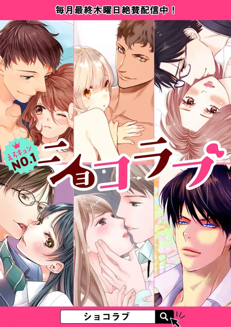 [ natuo tunao] syokorabu】 sindou kun ha to ri atuka i tyuui。 ～ kouhai ga seiteki sugi te koma xtu te masu!?～01-09｜进藤先生请小心轻放。 ～后辈性欲太强让我很困扰！？～01-09[中文] [橄榄汉化组] page 212 - story arc scanmark hentai manga - read online free