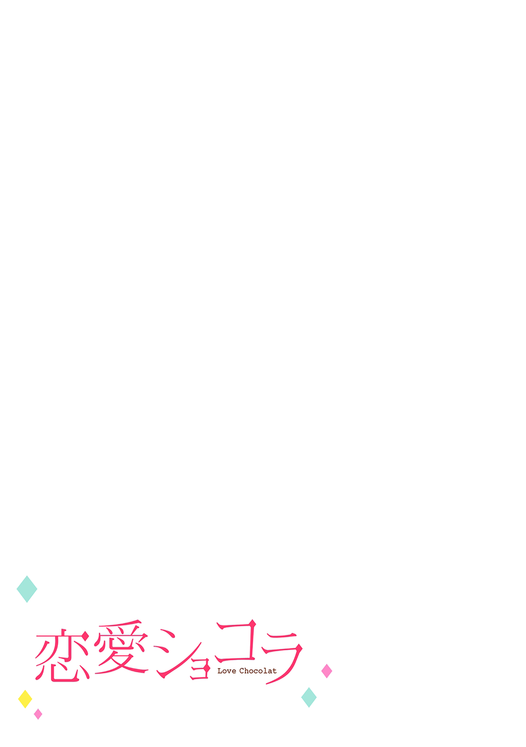 [Enya Maru] Ore no Oppai Sukinan desho?01-12| 你喜欢我的胸对吧? 01-12[Chinese] [橄榄汉化组] page 61 - sole female sole male hentai manga - read online free