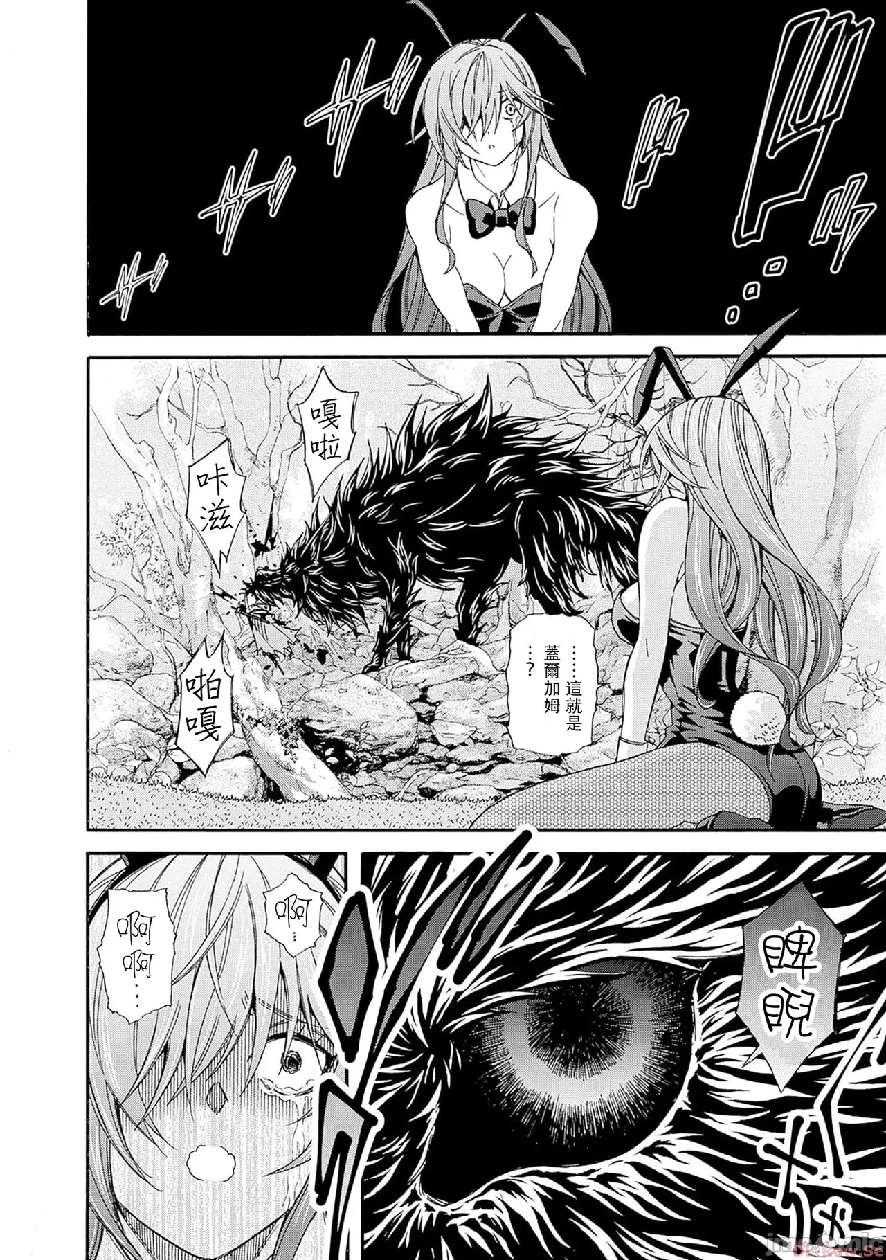 異世界非凡貴族/異世界最高の貴族、ハーレムを増やすほど強くなる page 426 - scanmark hentai manga - read online free