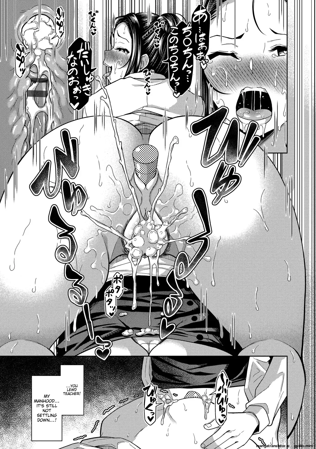 My Childhood Friend is Dependent on me page 109 - sole male nakadashi hentai manga - read online free