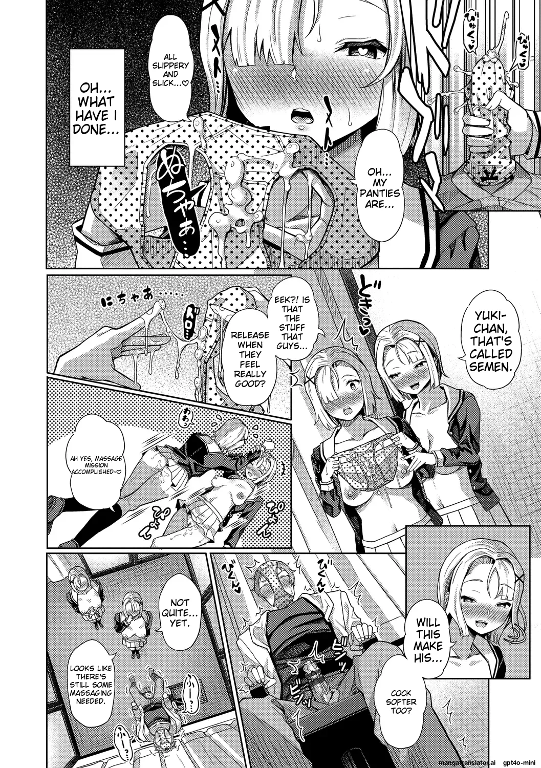 My Childhood Friend is Dependent on me page 116 - sole male nakadashi hentai manga - read online free