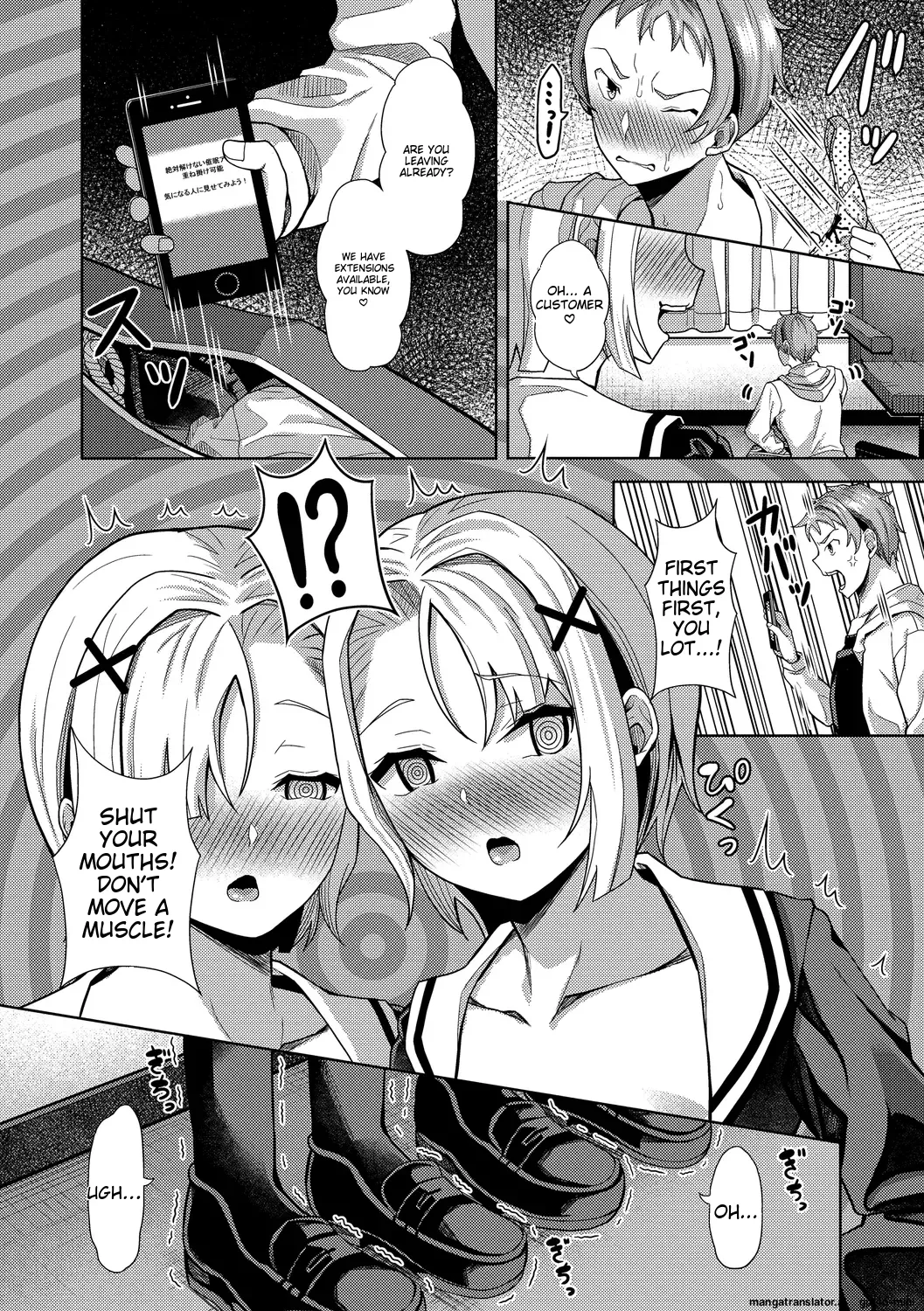 My Childhood Friend is Dependent on me page 120 - sole male nakadashi hentai manga - read online free
