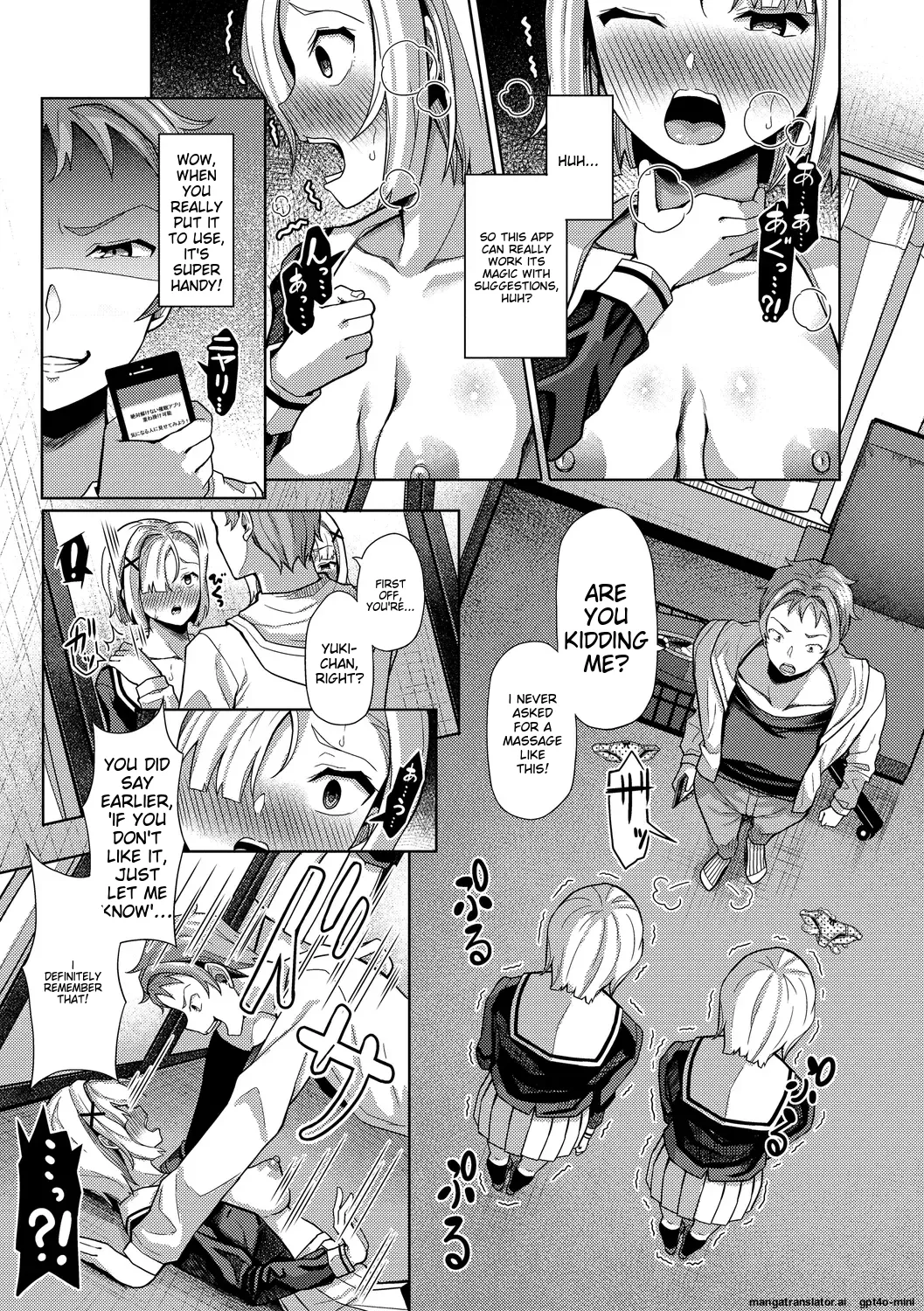 My Childhood Friend is Dependent on me page 121 - sole male nakadashi hentai manga - read online free