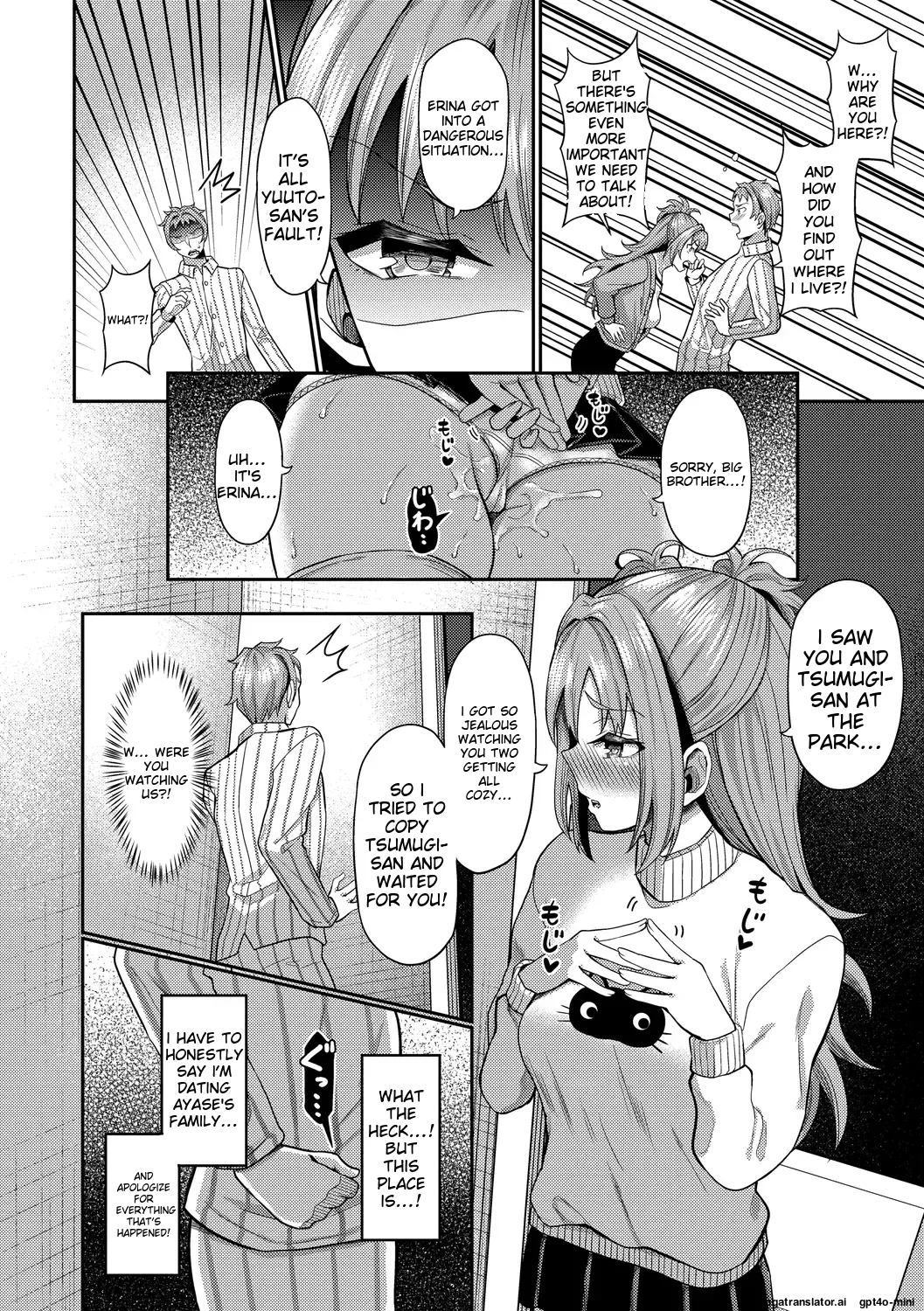 My Childhood Friend is Dependent on me page 172 - sole male nakadashi hentai manga - read online free