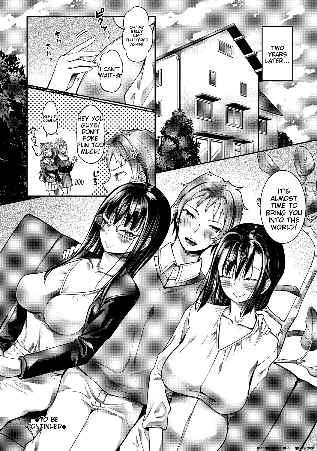My Childhood Friend is Dependent on me page 226 - sole male nakadashi hentai manga - read online free