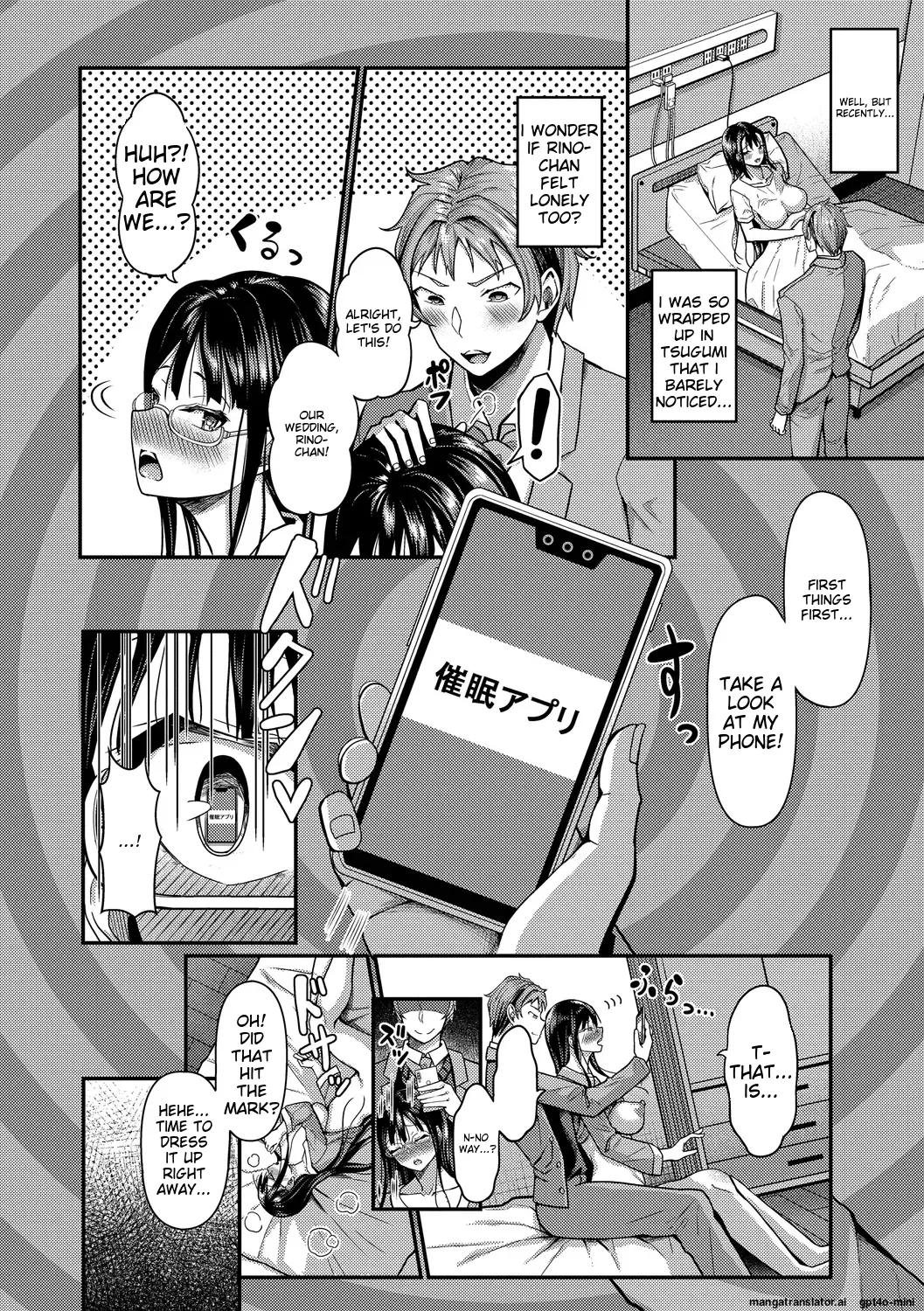 My Childhood Friend is Dependent on me page 230 - sole male nakadashi hentai manga - read online free