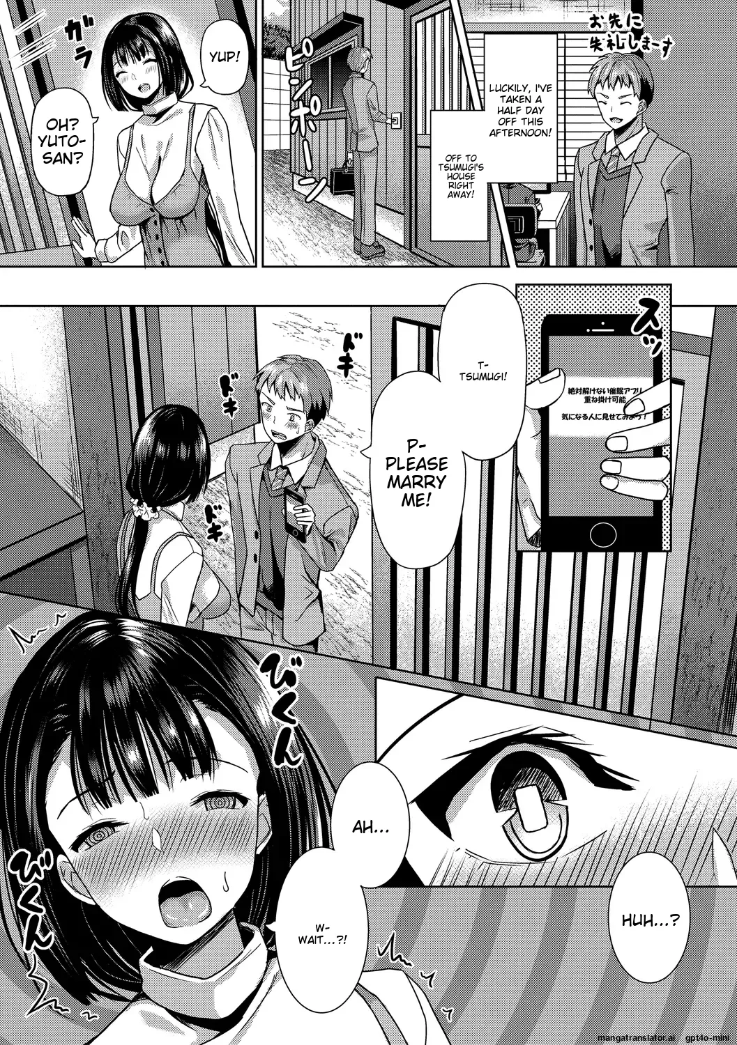 My Childhood Friend is Dependent on me page 25 - sole male nakadashi hentai manga - read online free