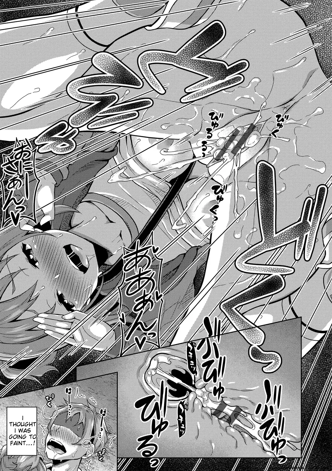 My Childhood Friend is Dependent on me page 91 - sole male nakadashi hentai manga - read online free