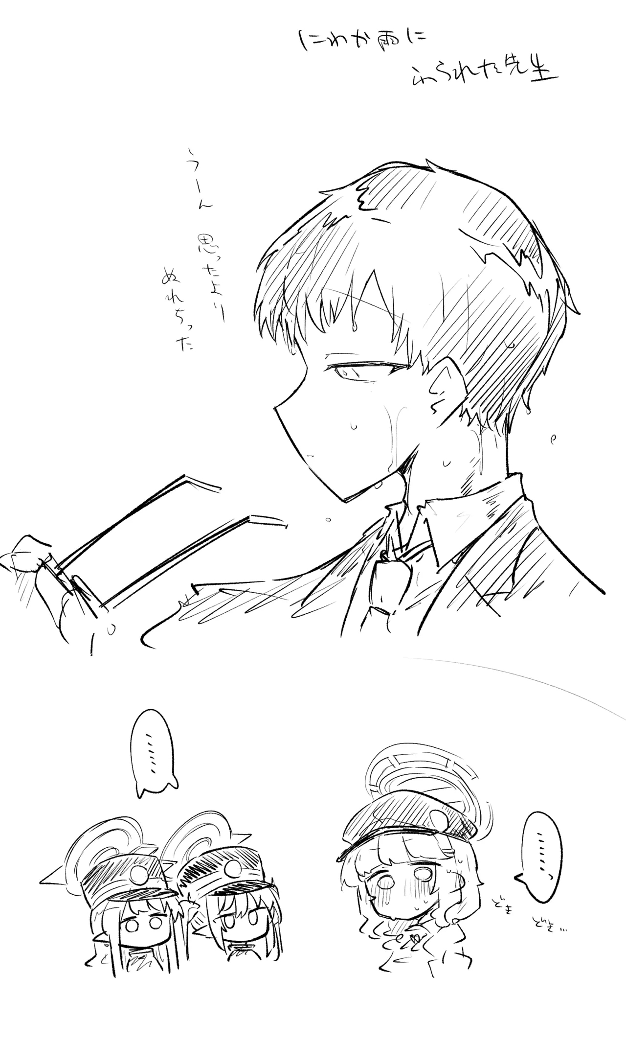 創作先生×ブルアカ生徒まとめ3 page 10 blue archive parody - read online free