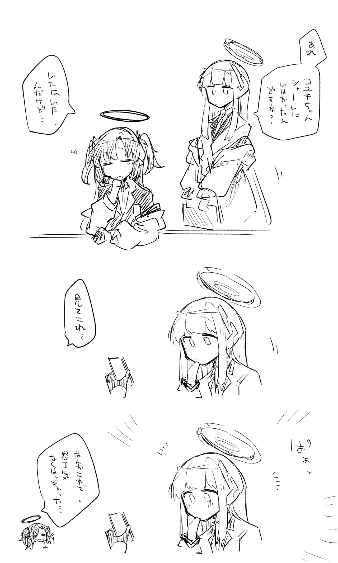 創作先生×ブルアカ生徒まとめ3 page 41 blue archive parody - read online free