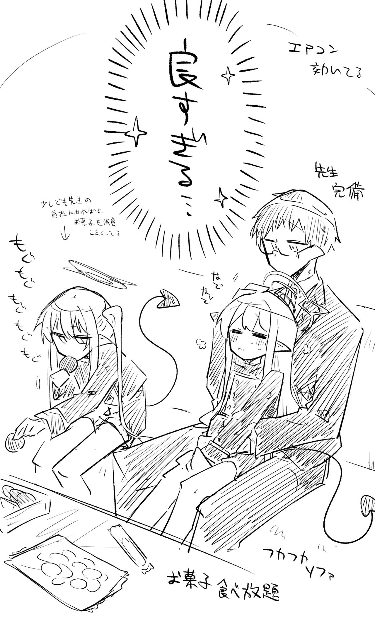 創作先生×ブルアカ生徒まとめ3 page 66 blue archive parody - read online free