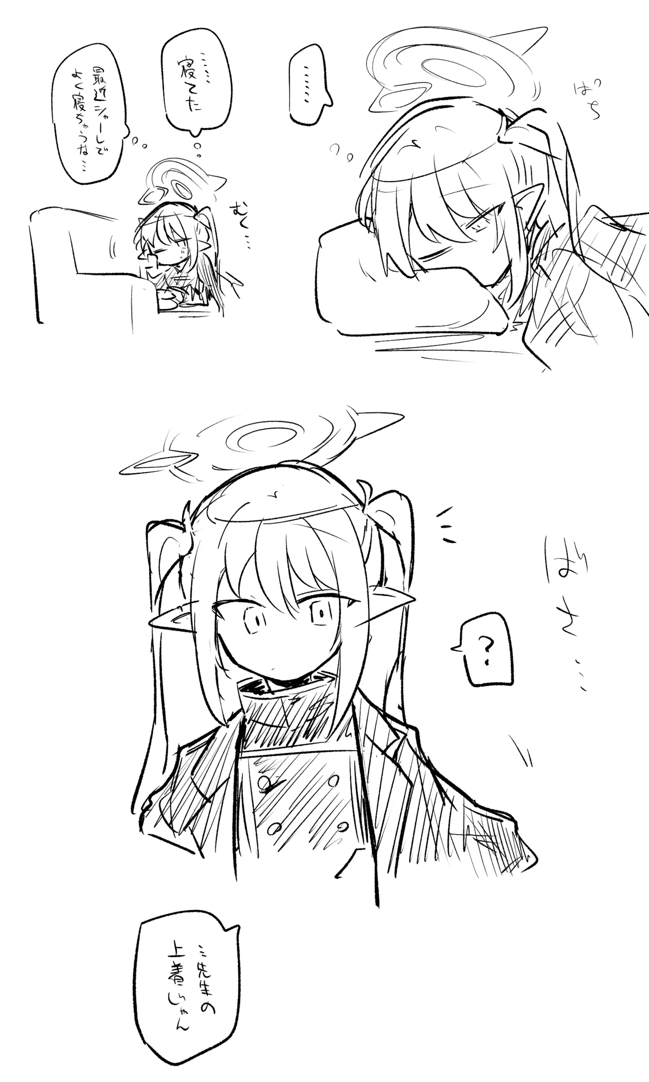 創作先生×ブルアカ生徒まとめ3 page 76 blue archive parody - read online free