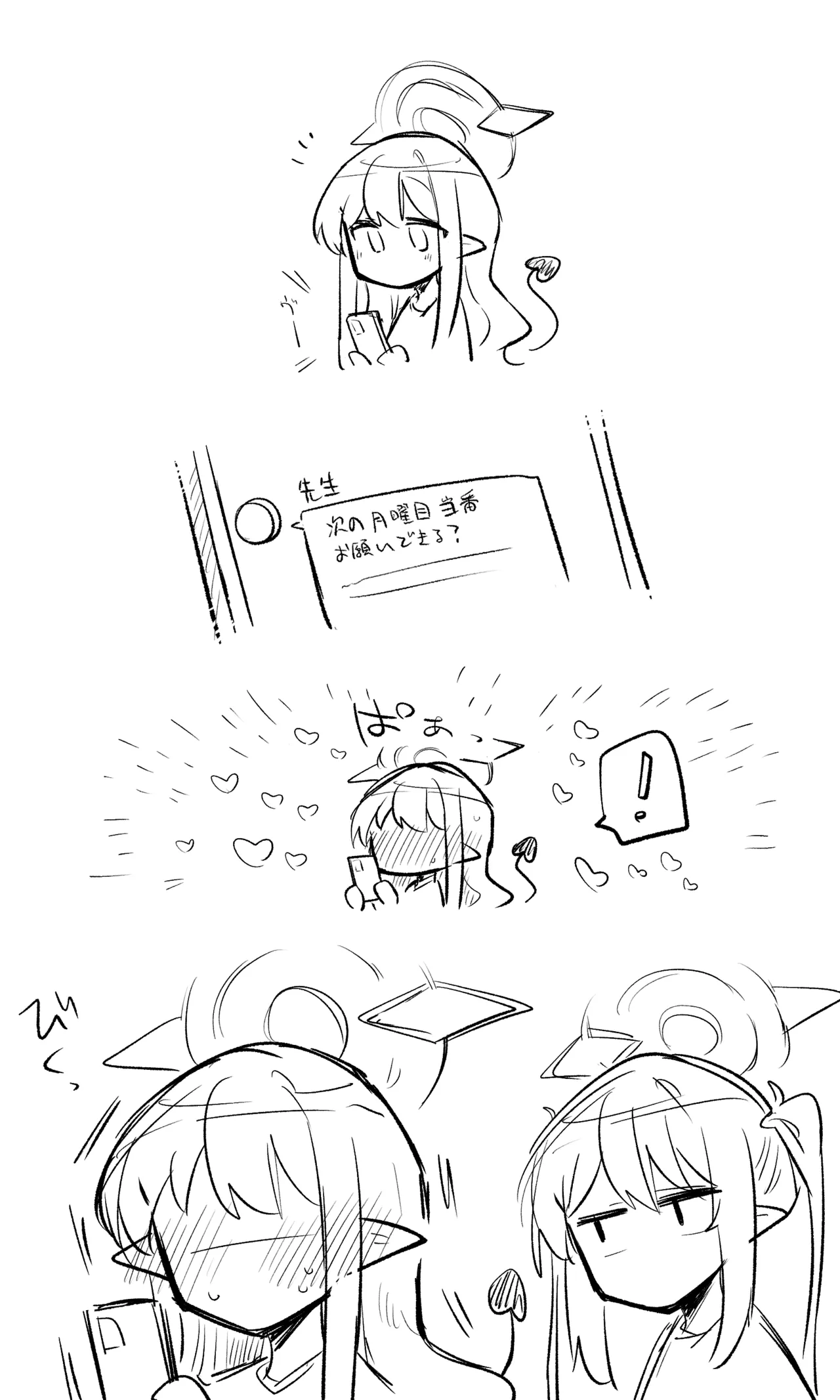 創作先生×ブルアカ生徒まとめ3 page 84 blue archive parody - read online free