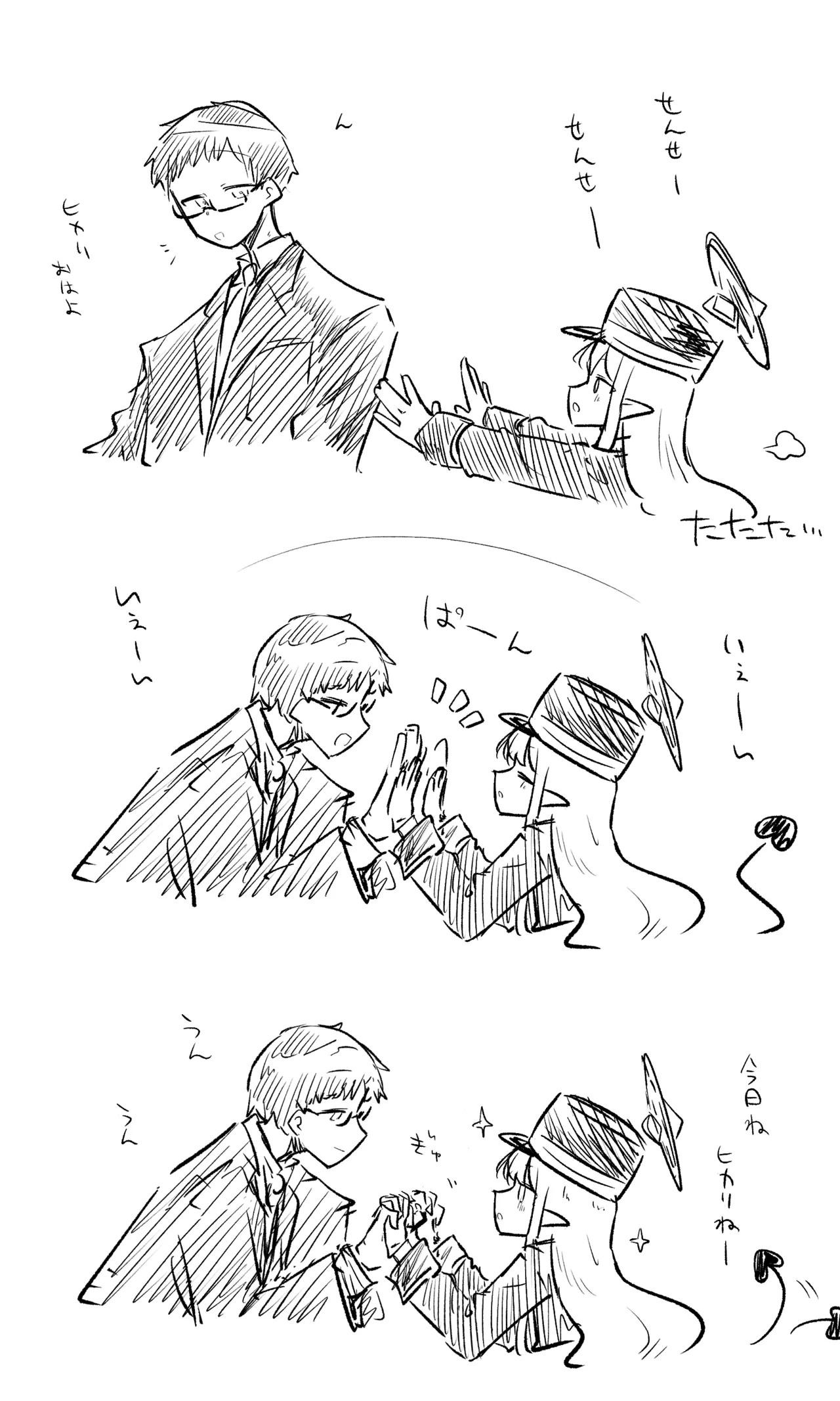 創作先生×ブルアカ生徒まとめ3 page 88 blue archive parody - read online free