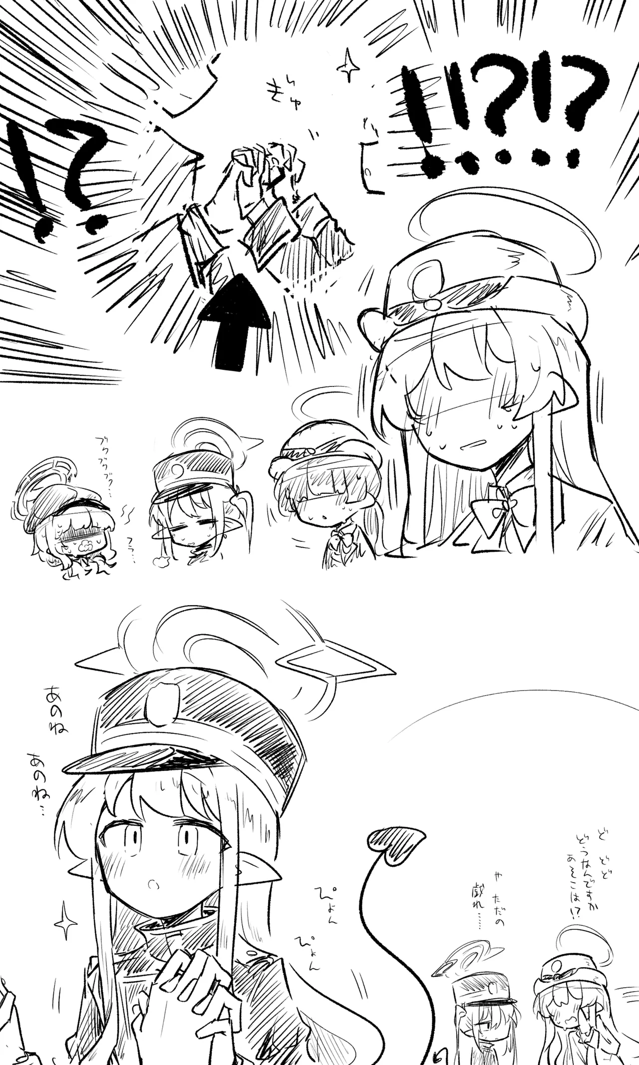 創作先生×ブルアカ生徒まとめ3 page 89 blue archive parody - read online free