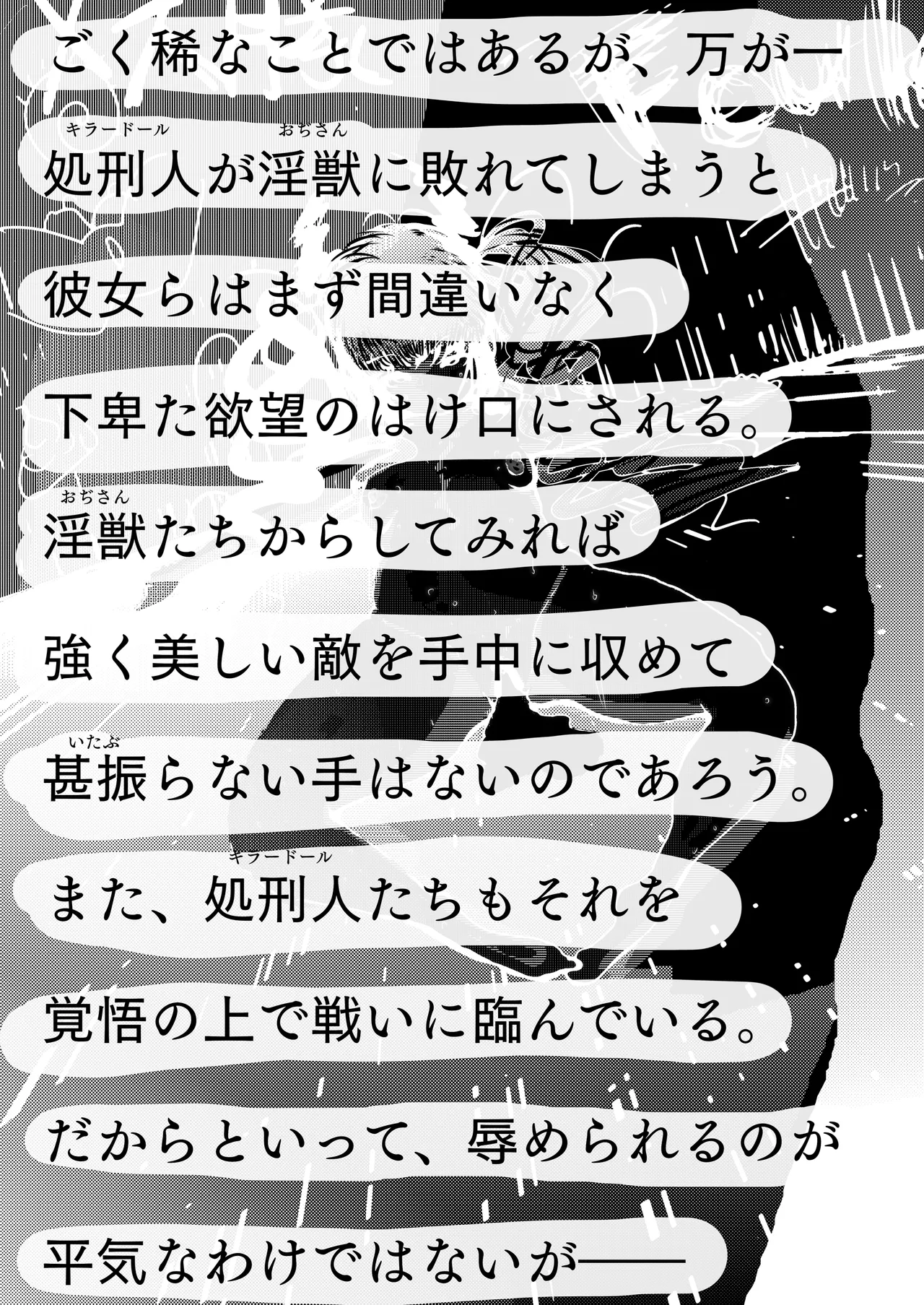 Haiboku Akume Heroine page 11 original parody - horns twintails hentai manga - read online free